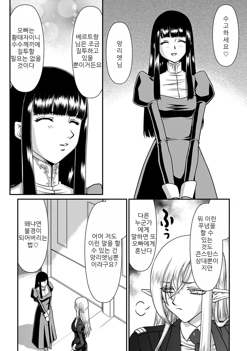 웹툰 이미지 17