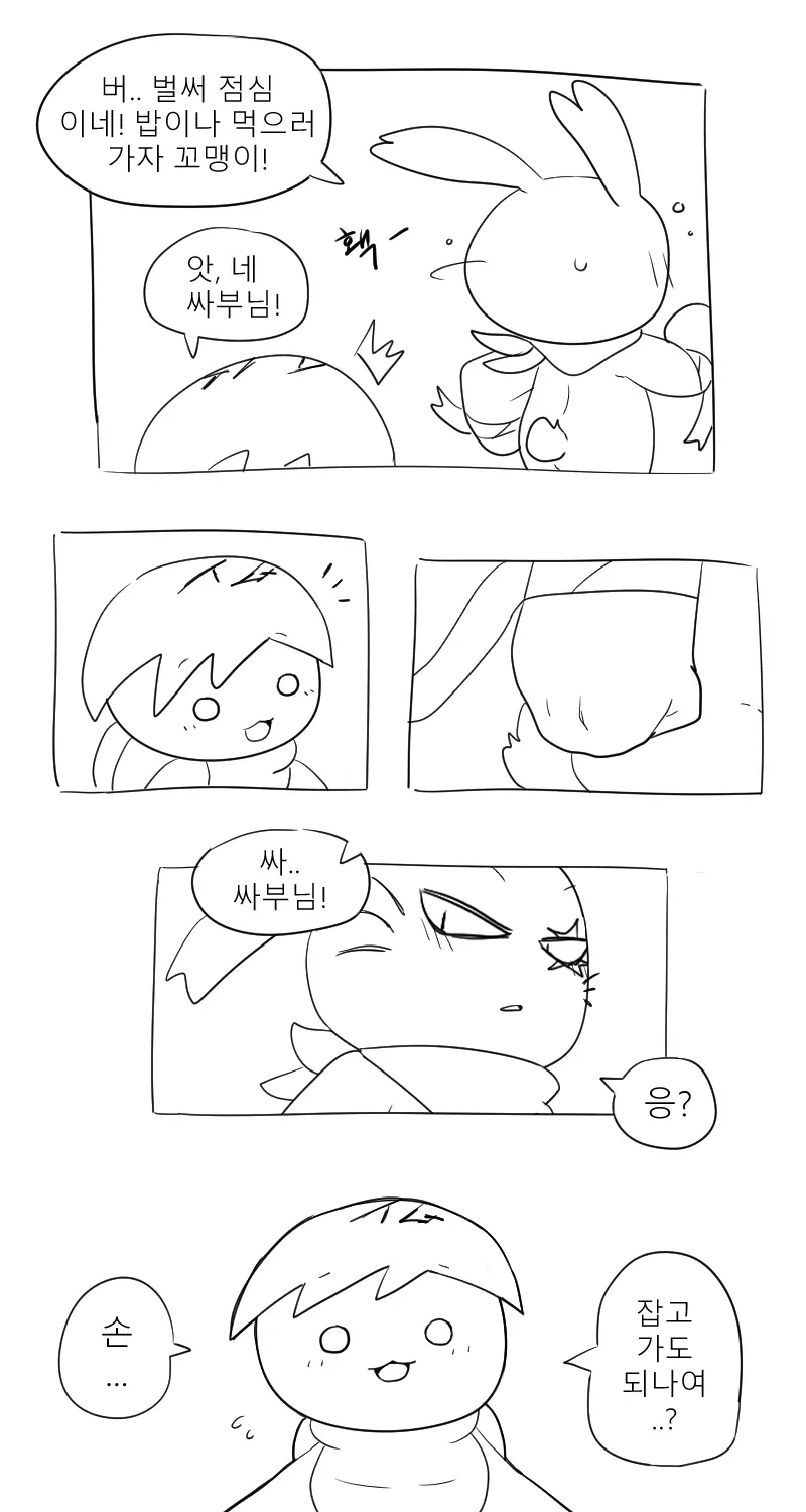 웹툰 이미지 55
