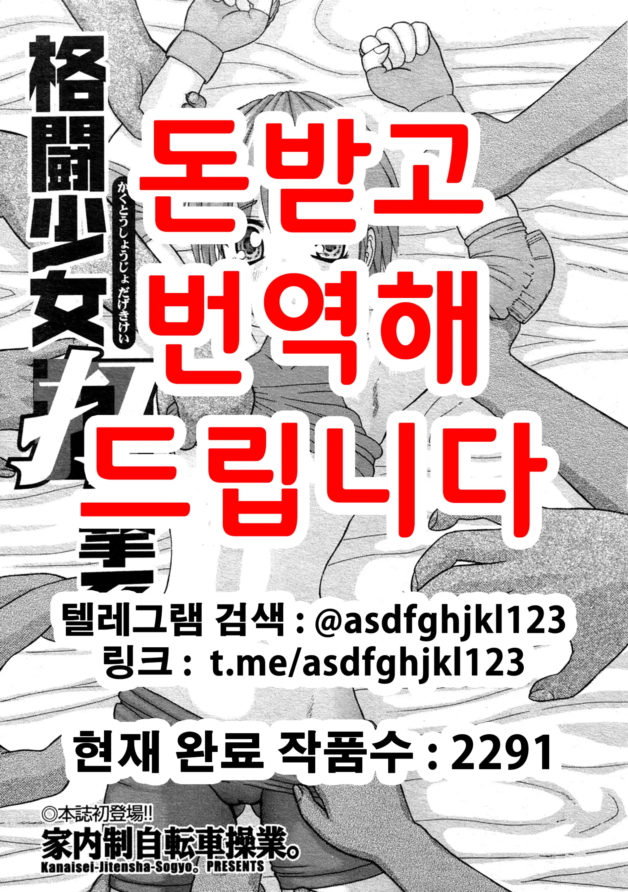 웹툰 이미지 0