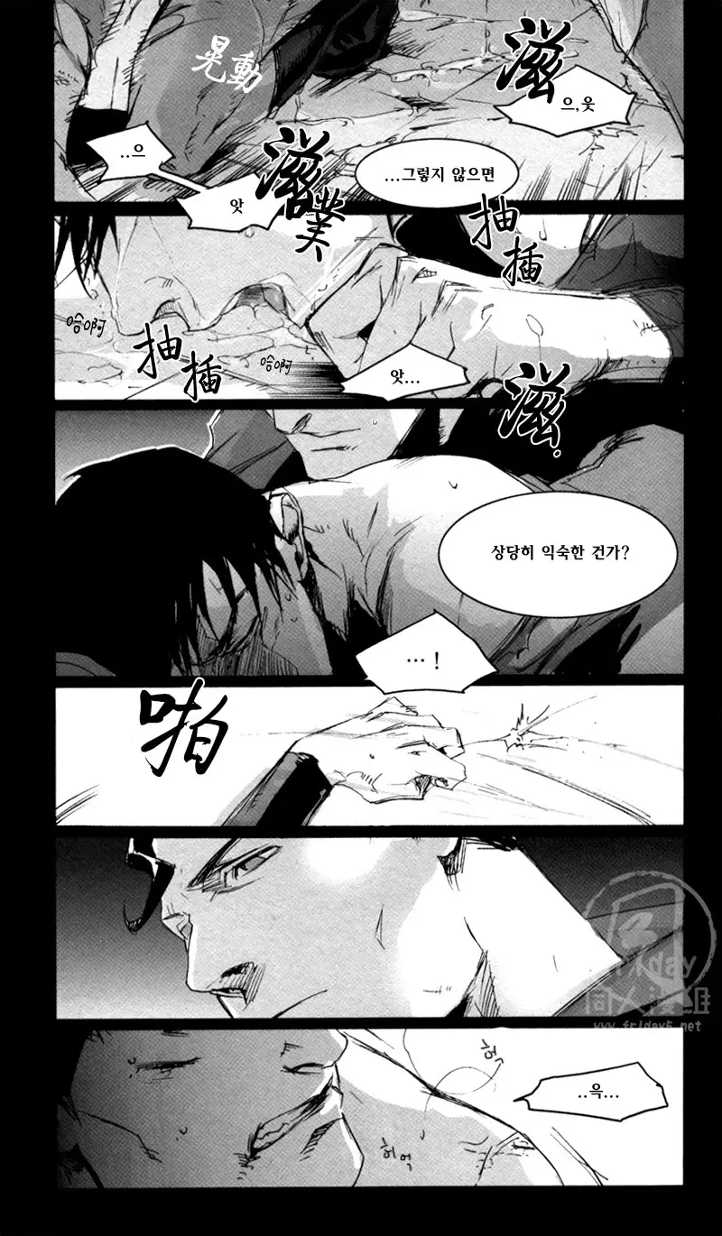 웹툰 이미지 45