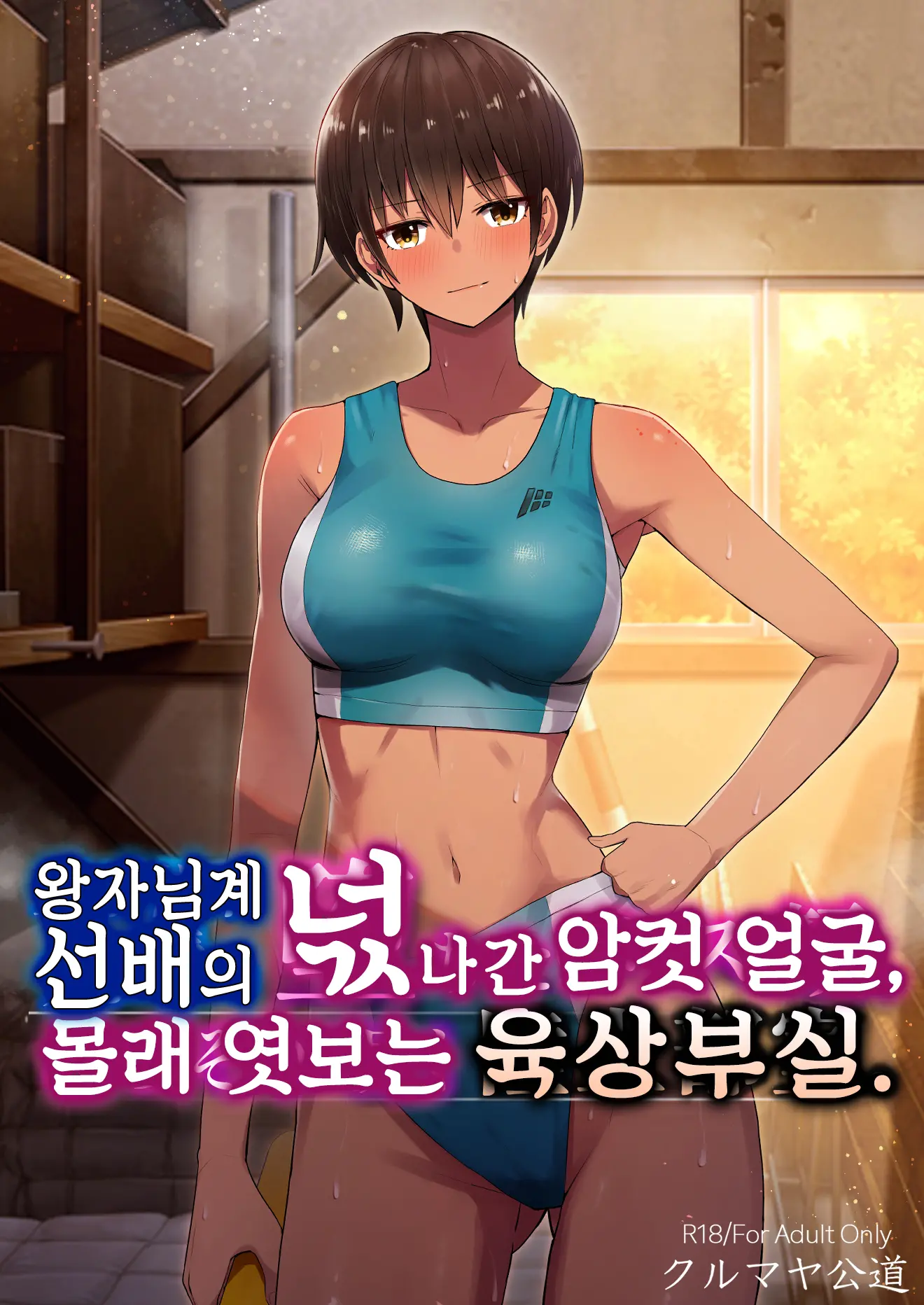 웹툰 이미지 0