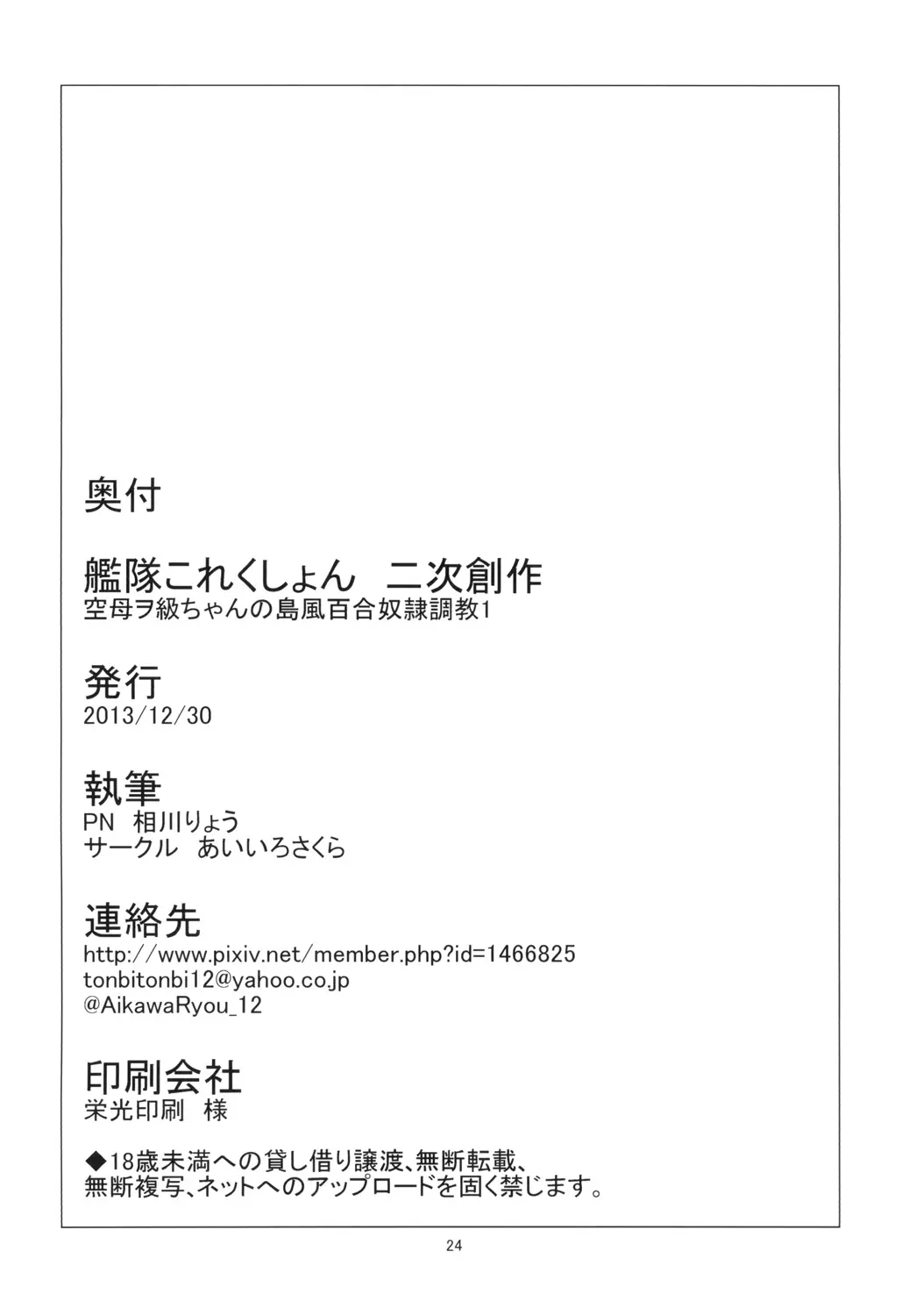웹툰 이미지 24