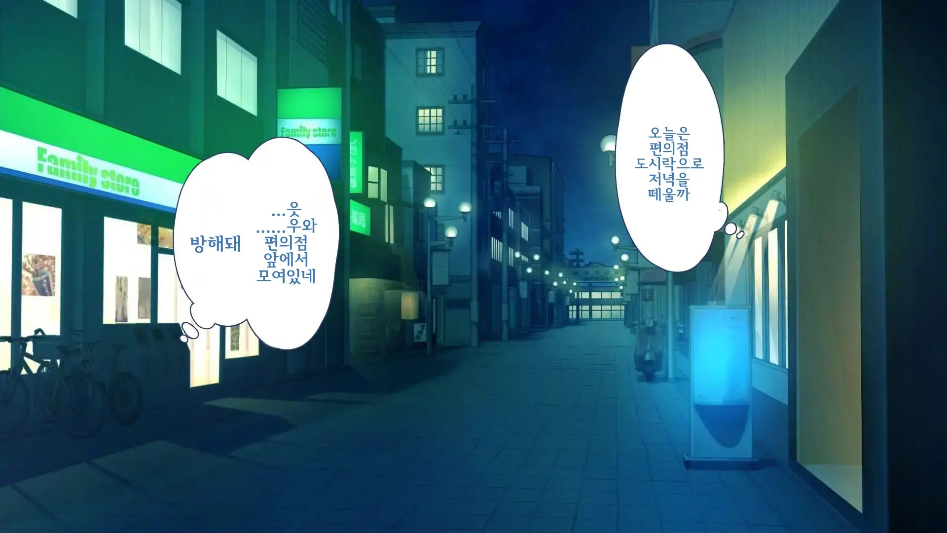 웹툰 이미지 8