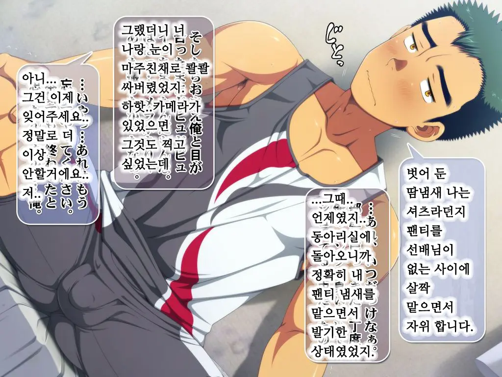 웹툰 이미지 11
