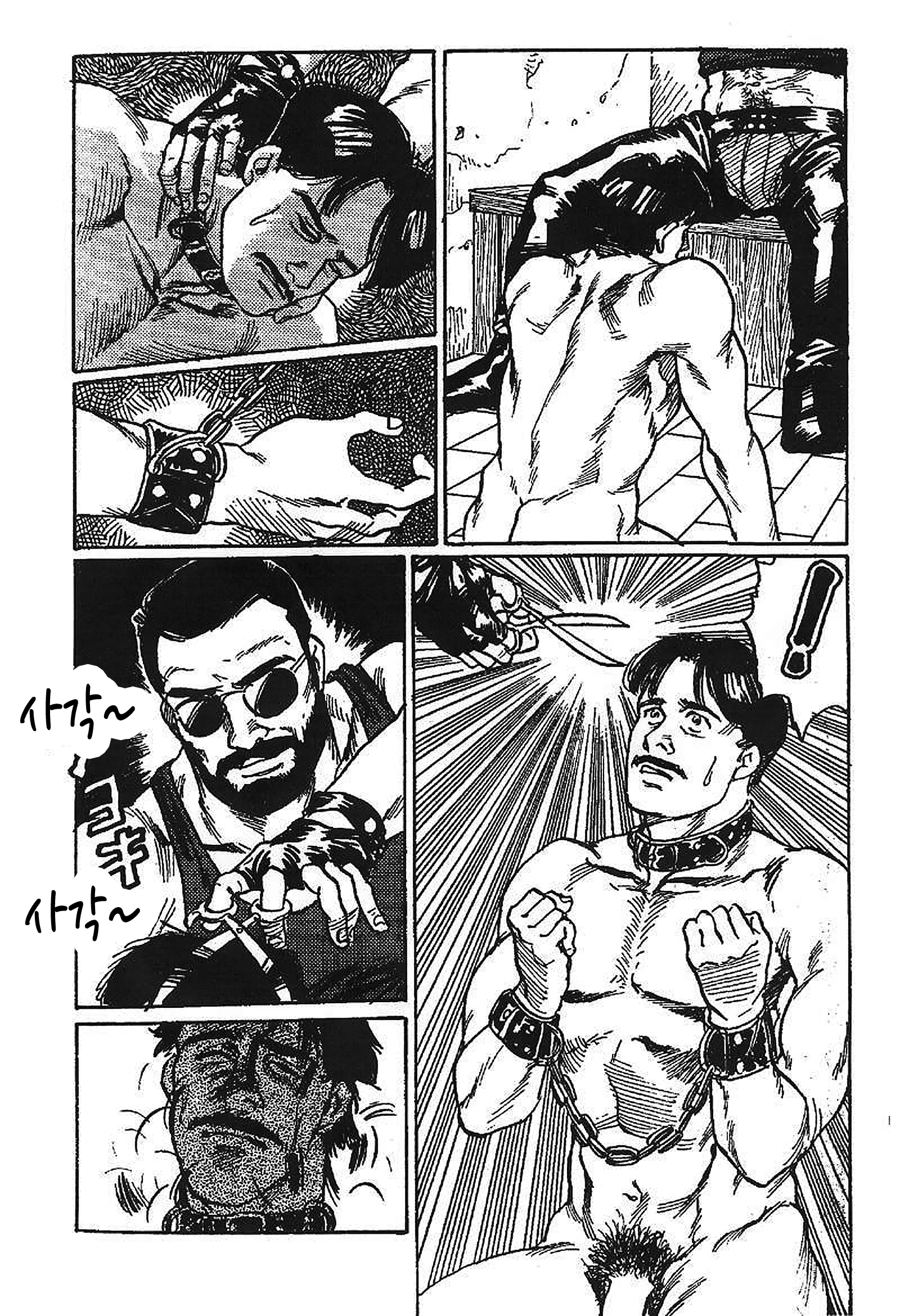 웹툰 이미지 4