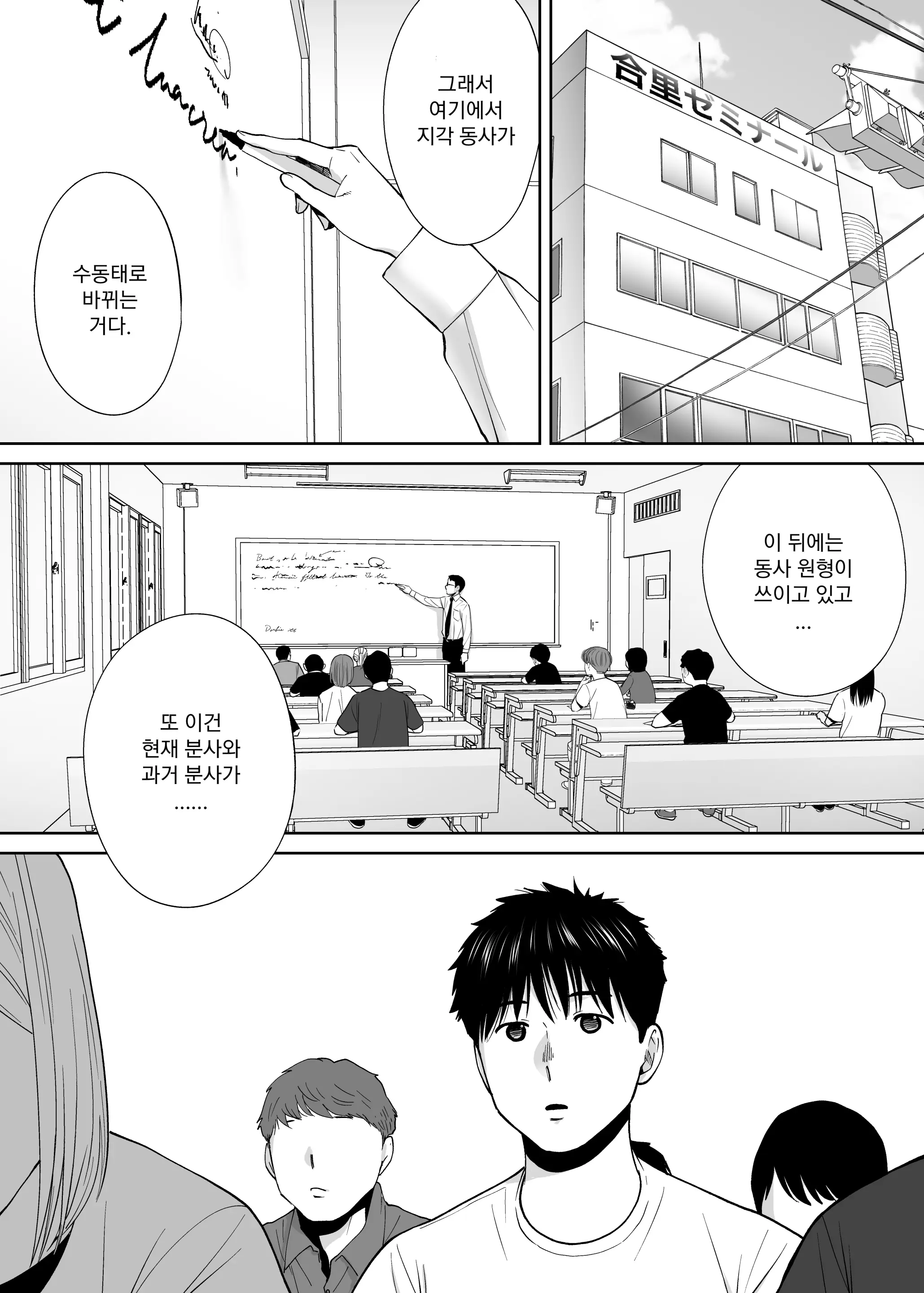 웹툰 이미지 1