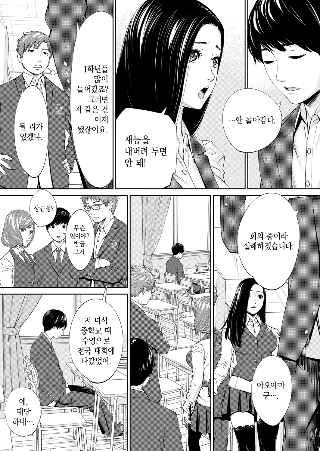 웹툰 이미지 14