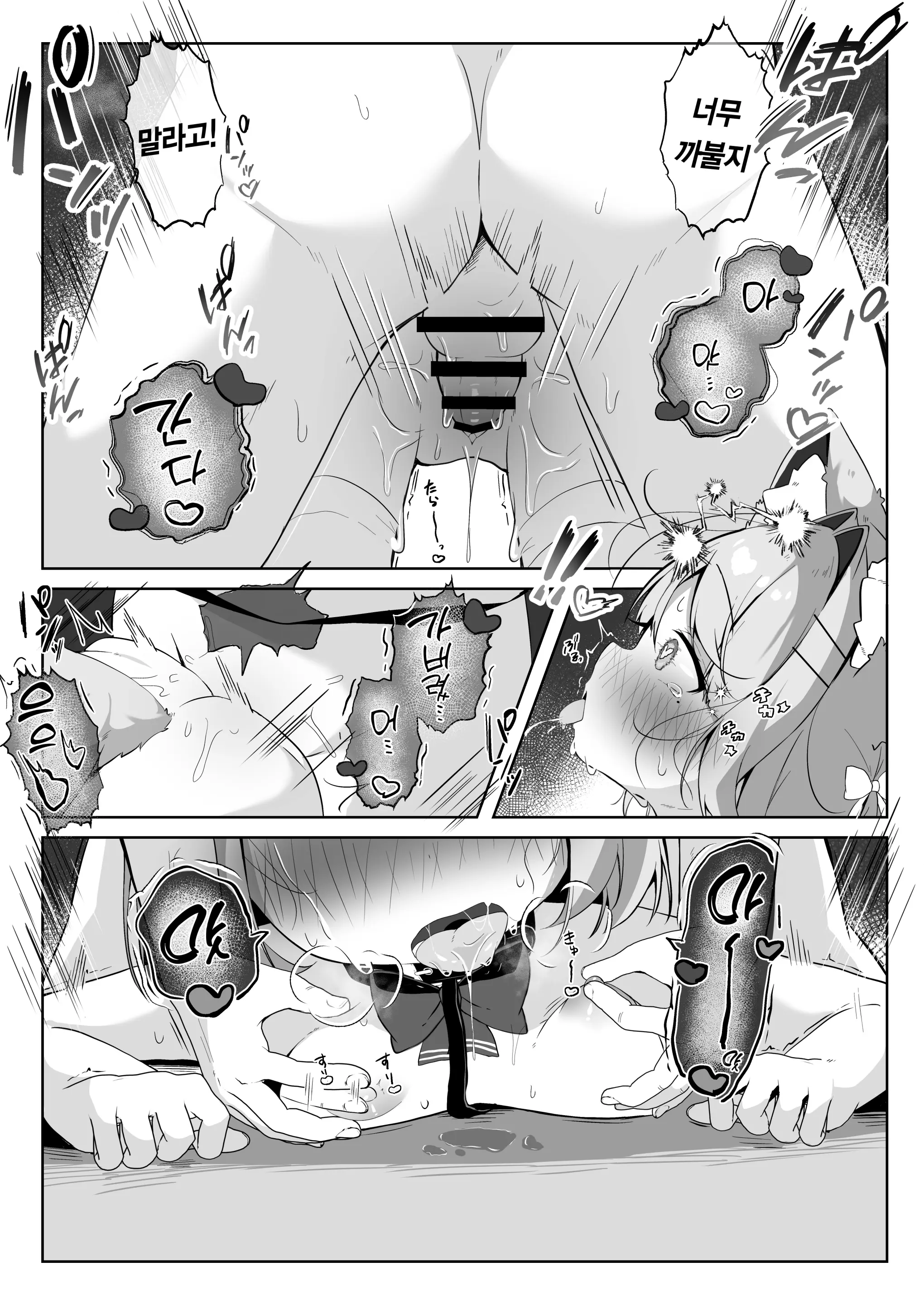 웹툰 이미지 30