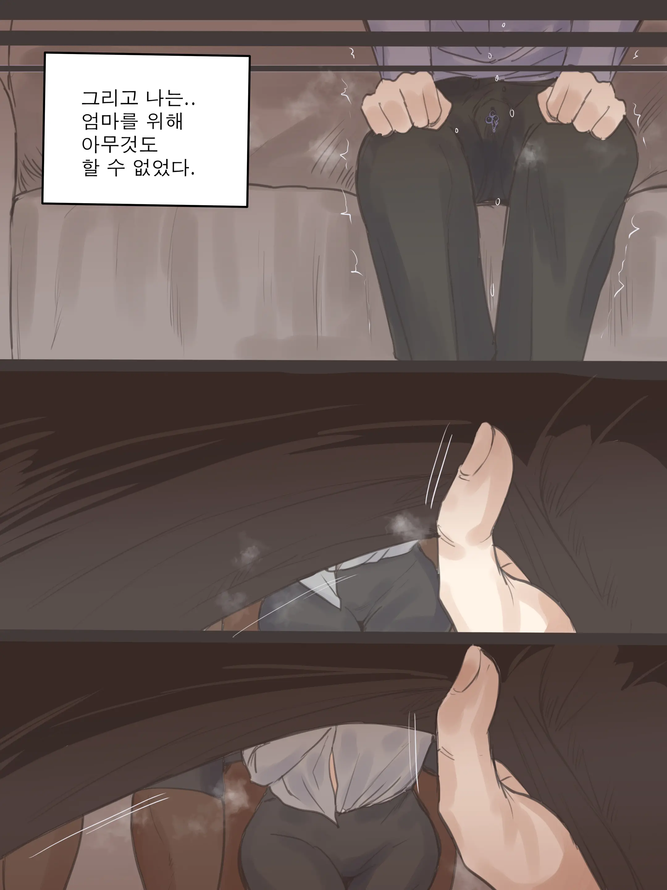 웹툰 이미지 33