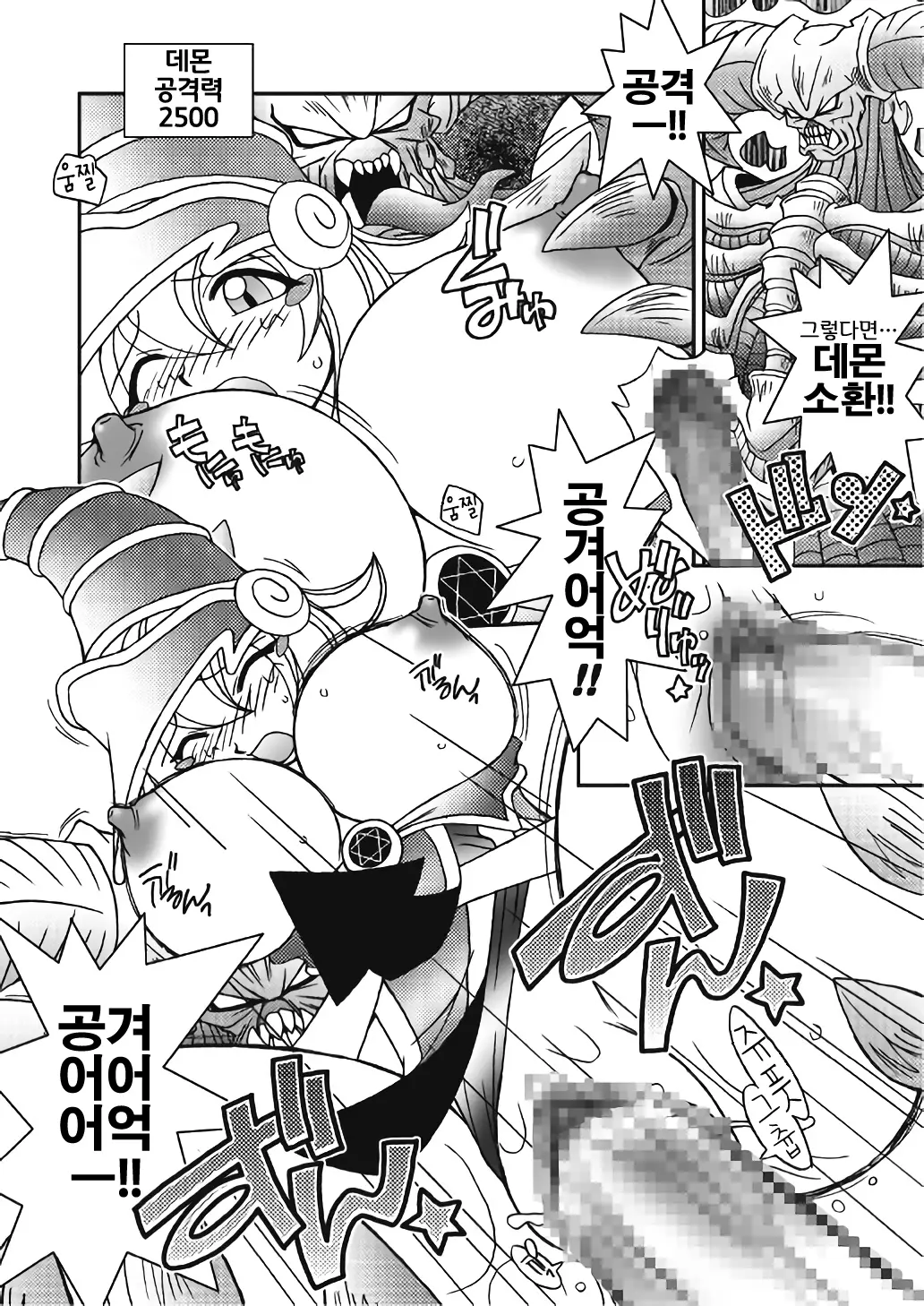 웹툰 이미지 15