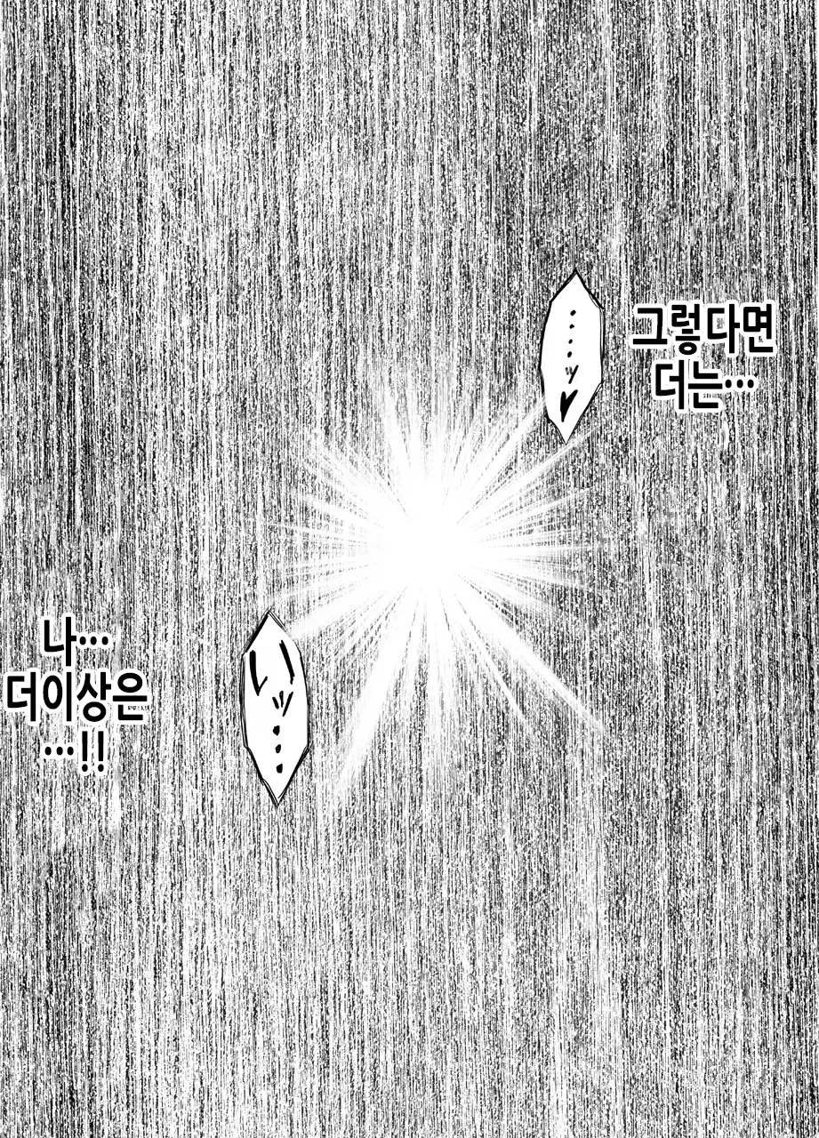 웹툰 이미지 58