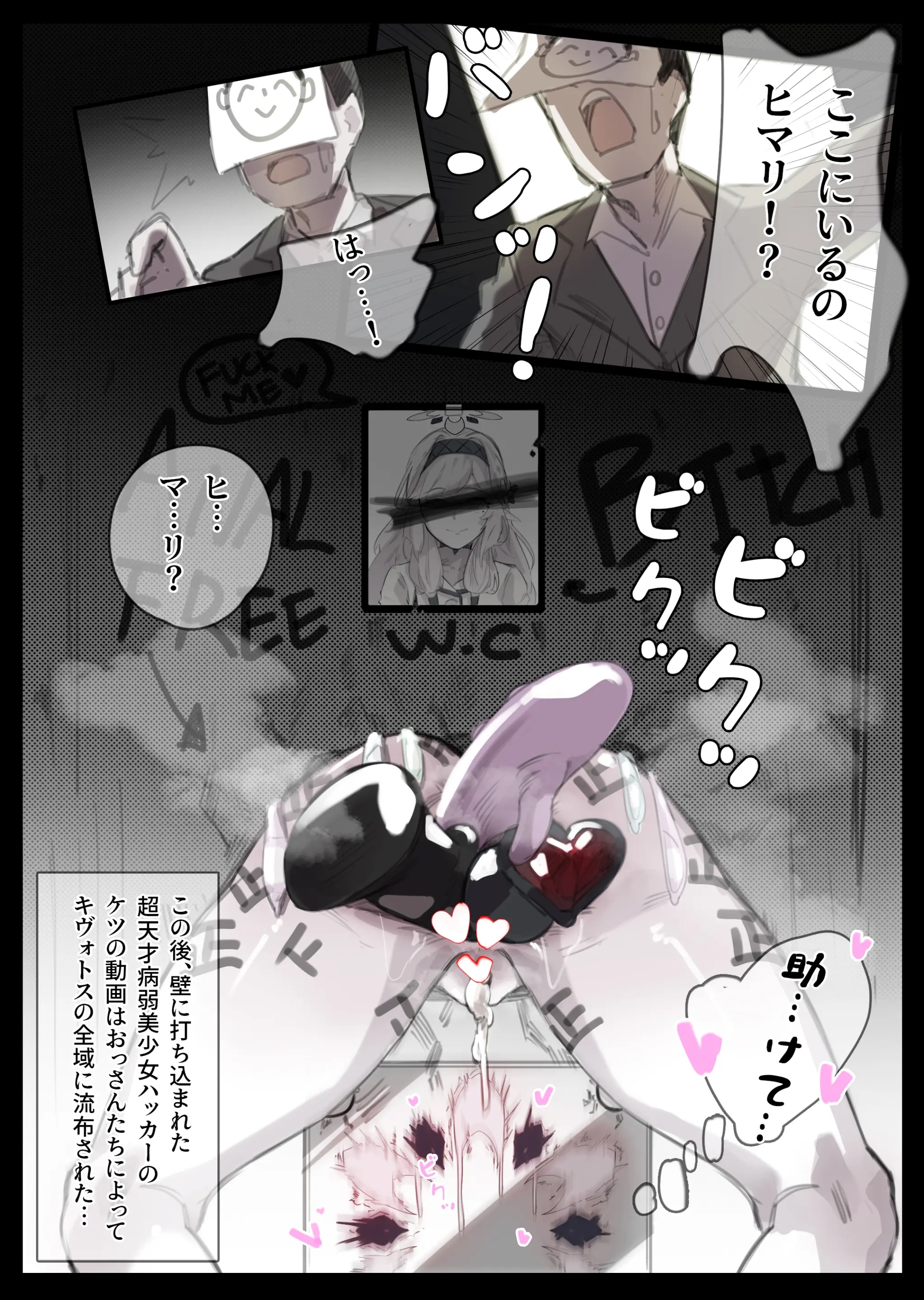 웹툰 이미지 115