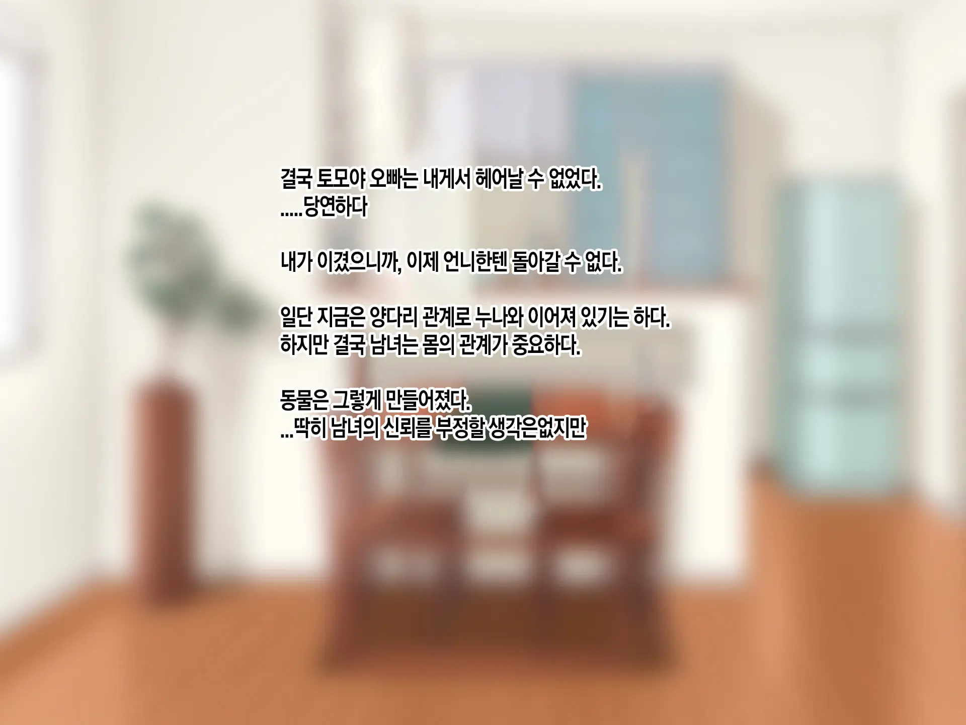 웹툰 이미지 313