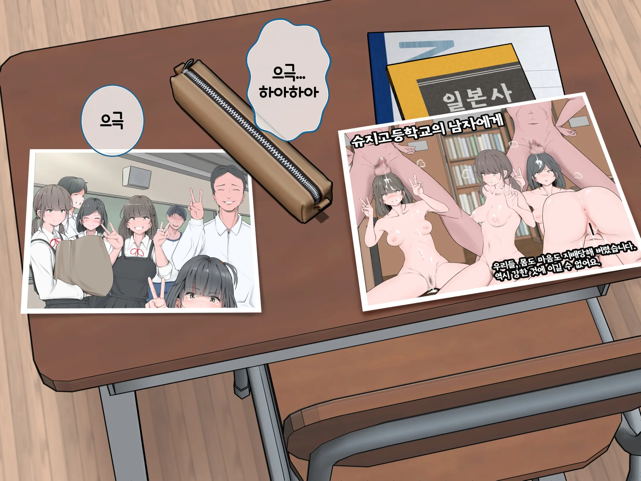 웹툰 이미지 84