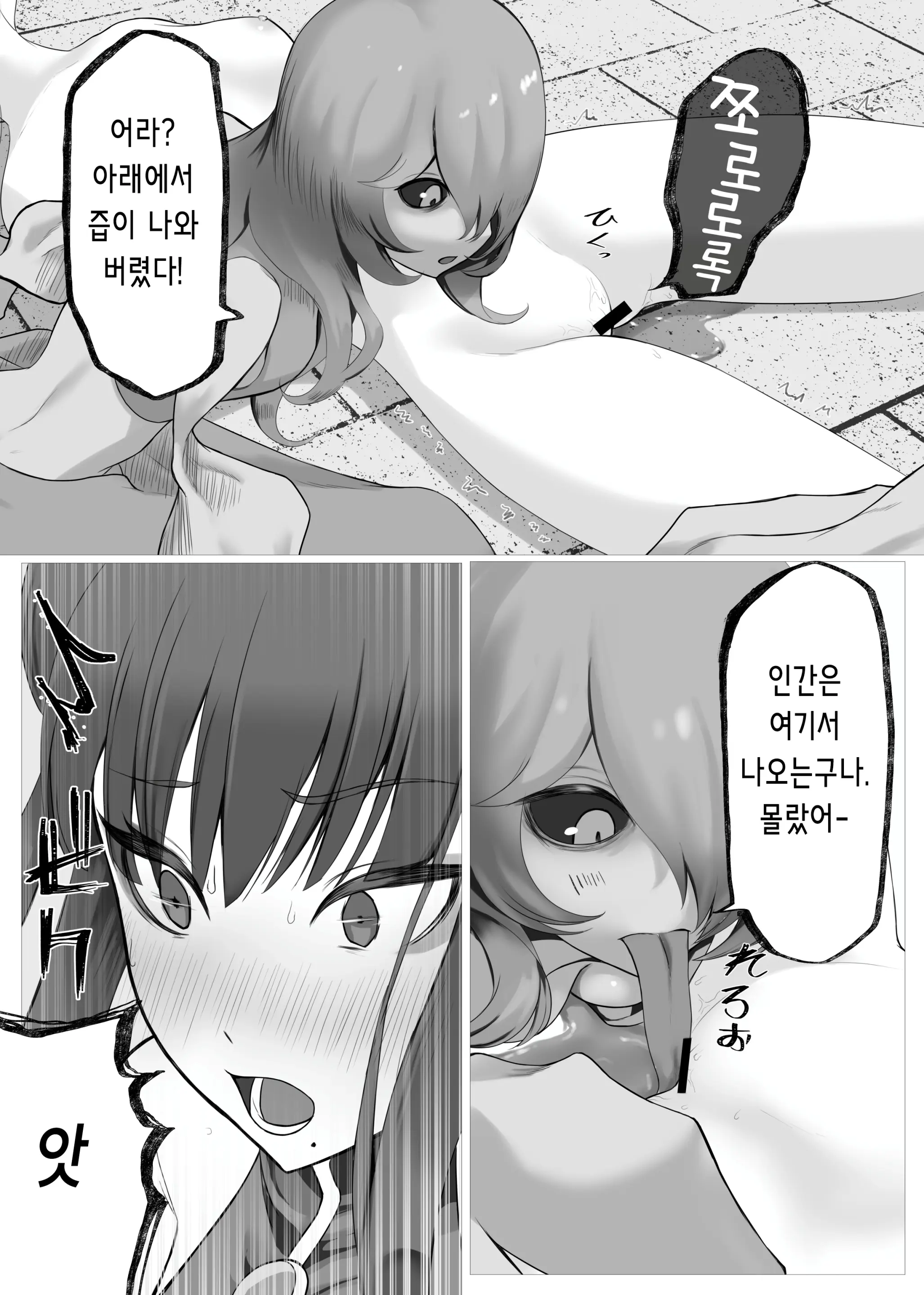 웹툰 이미지 19