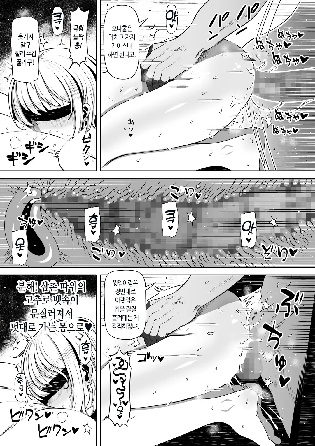 웹툰 이미지 25