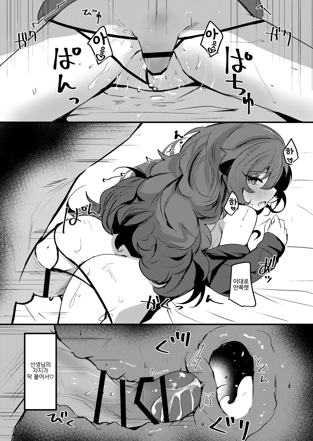 웹툰 이미지 18