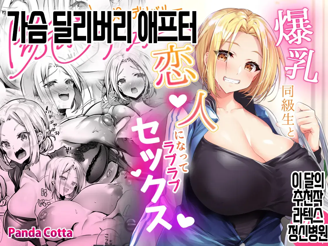 웹툰 이미지 0