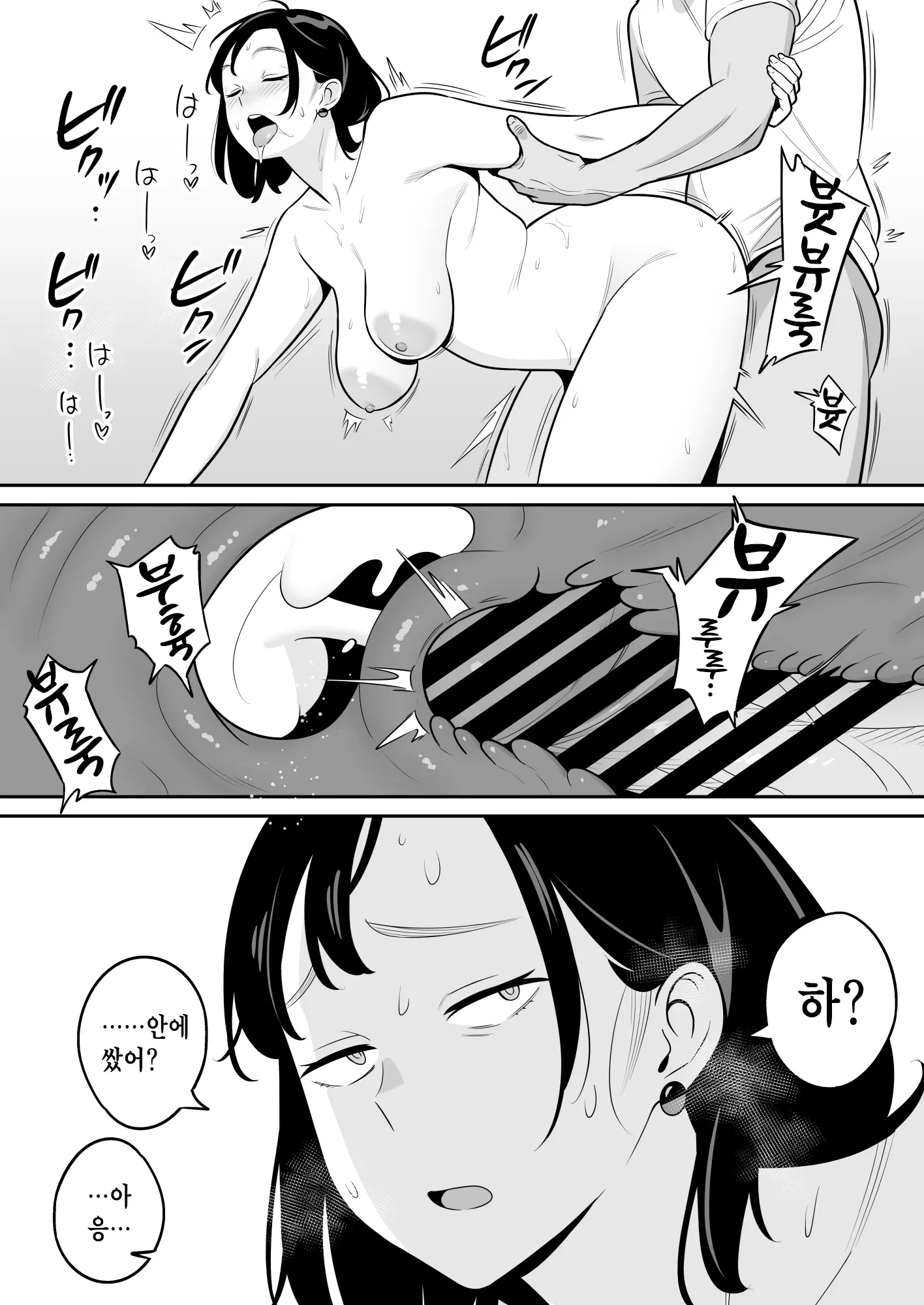 웹툰 이미지 38