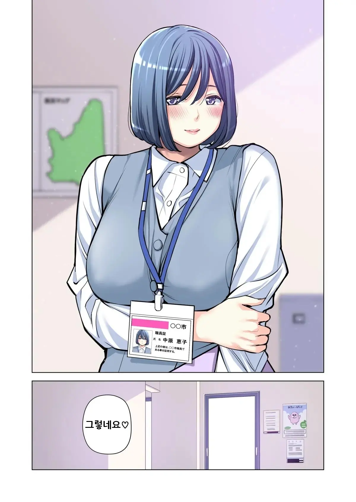웹툰 이미지 115