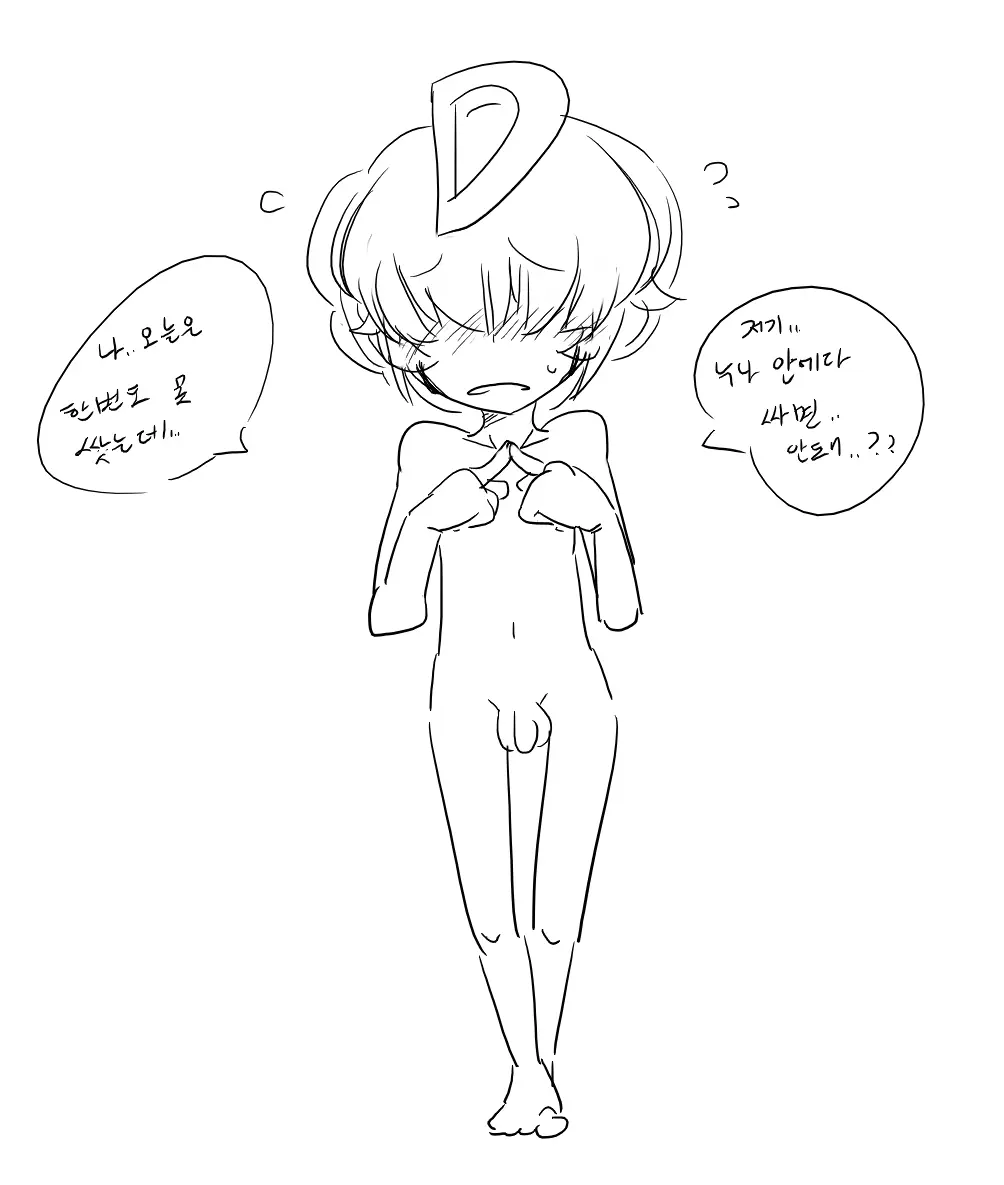 웹툰 이미지 326