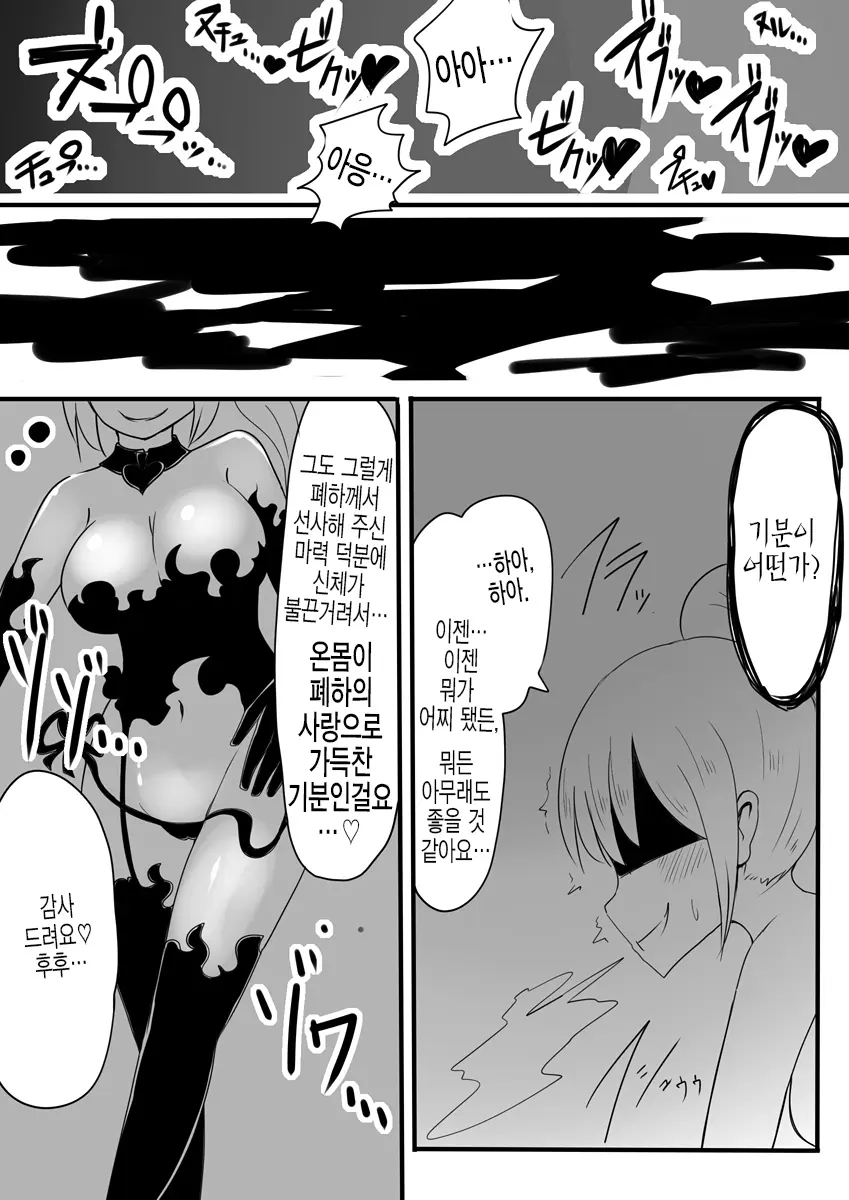 웹툰 이미지 31