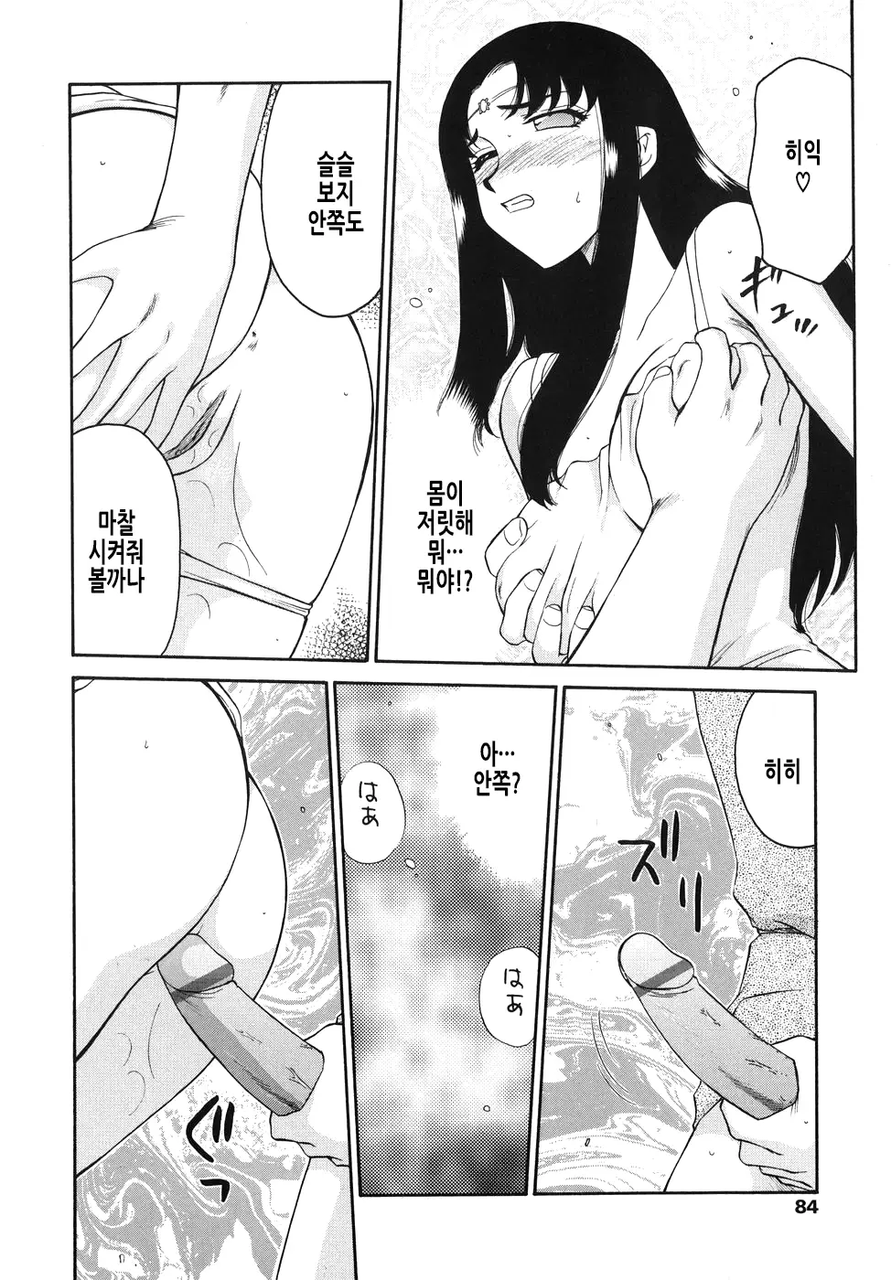 웹툰 이미지 84