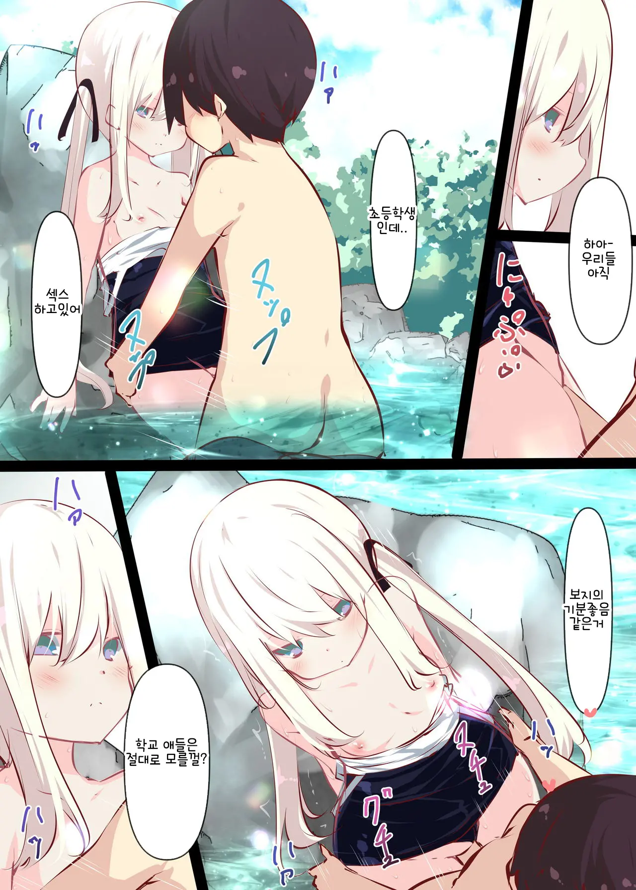 웹툰 이미지 79