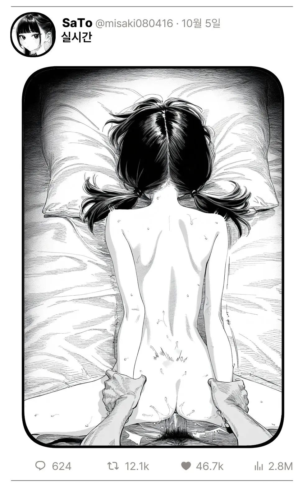 웹툰 이미지 189