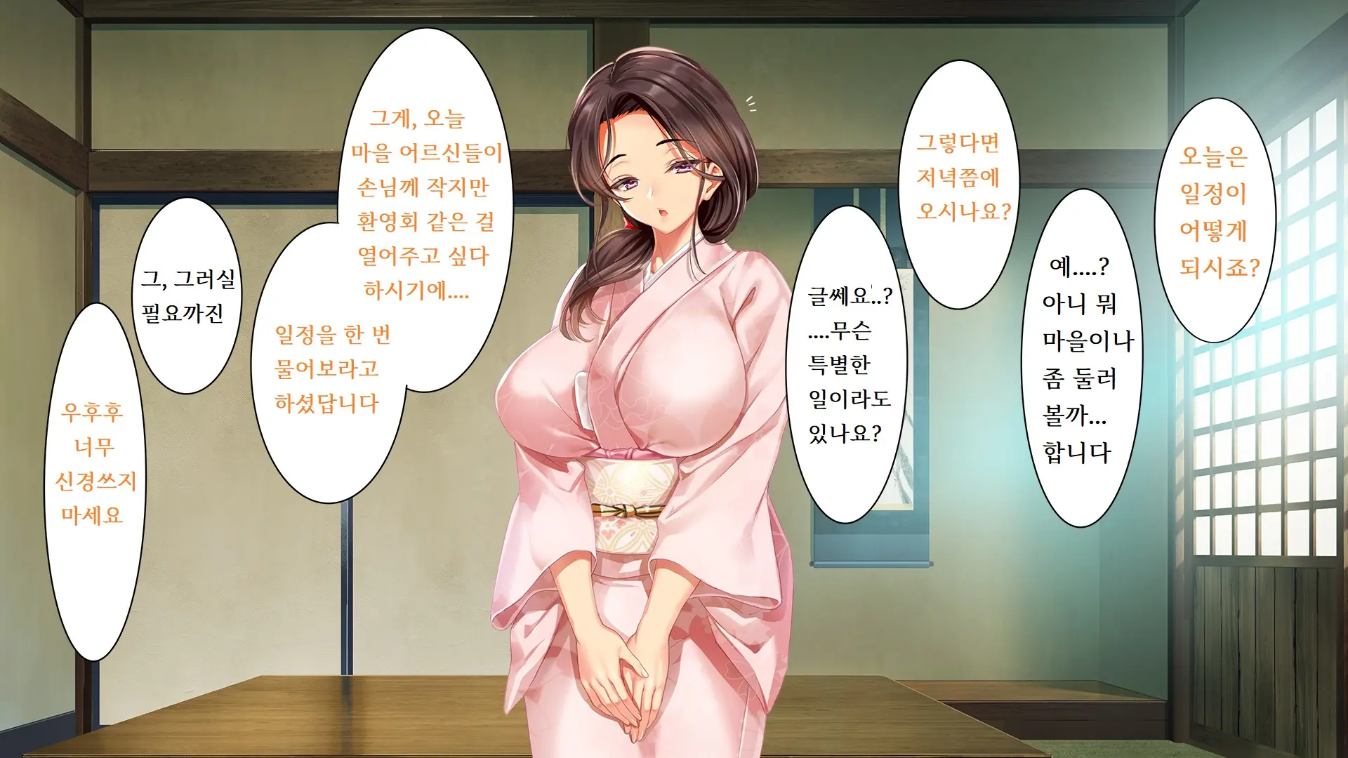 웹툰 이미지 31
