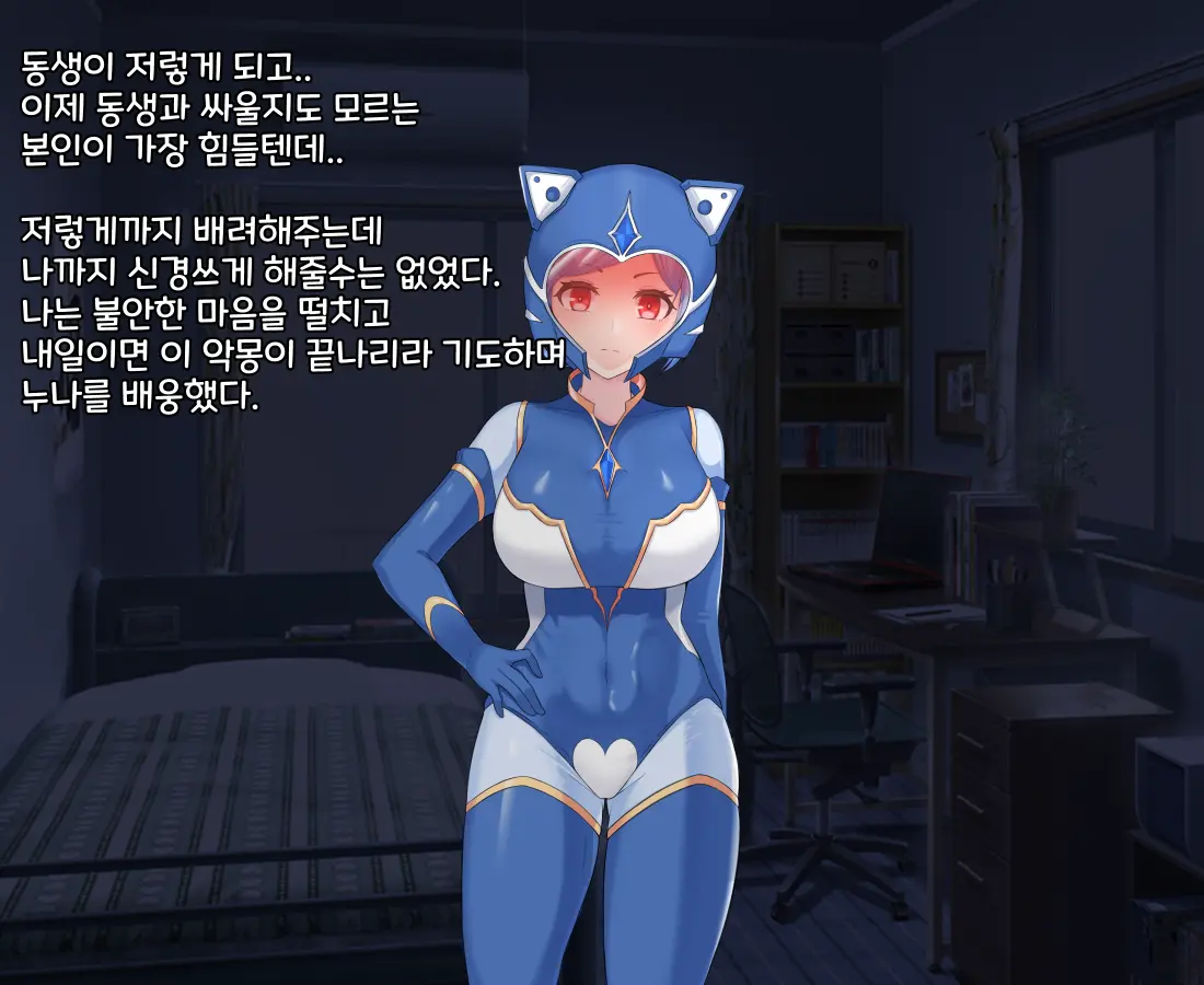 웹툰 이미지 47