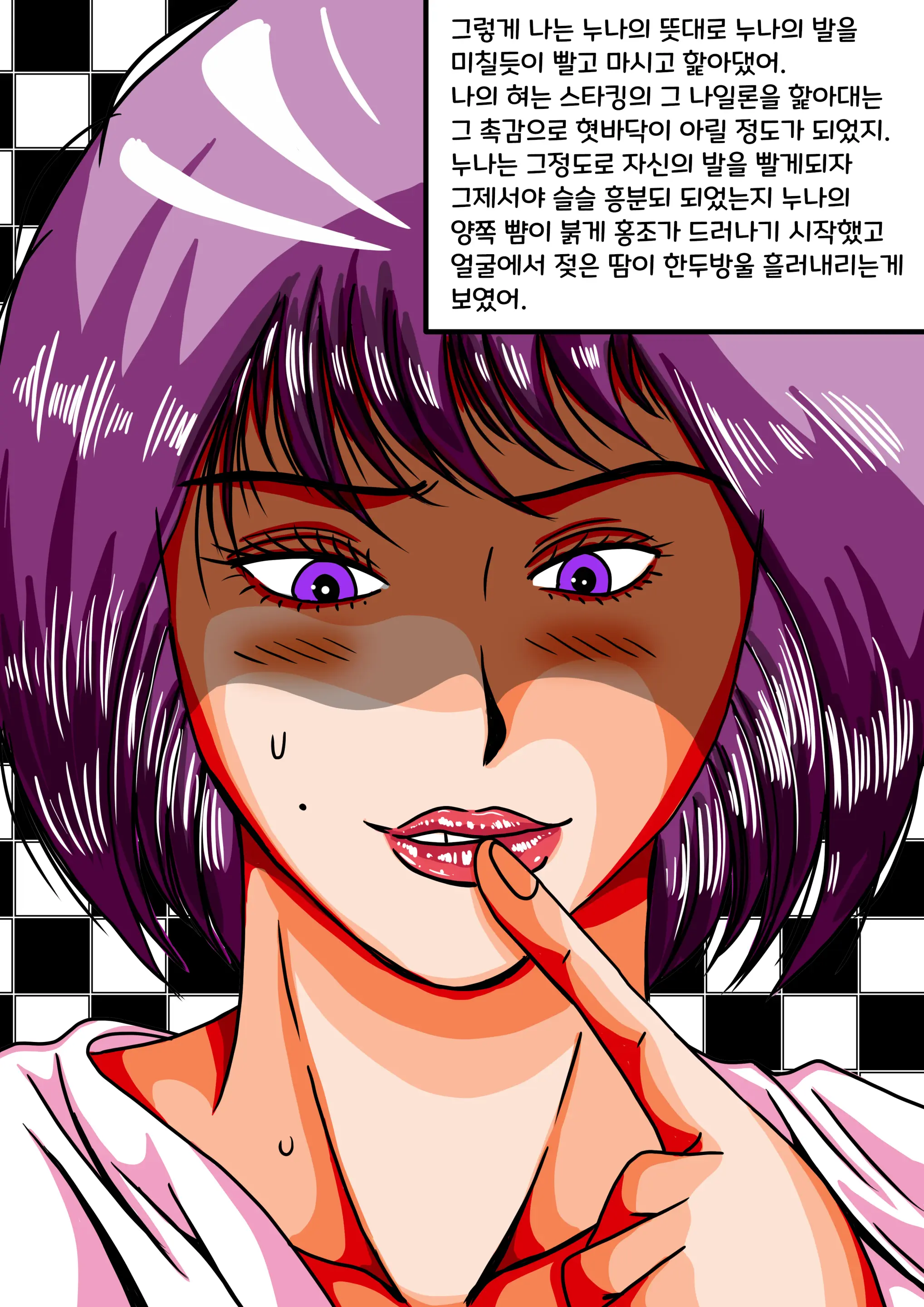 웹툰 이미지 11
