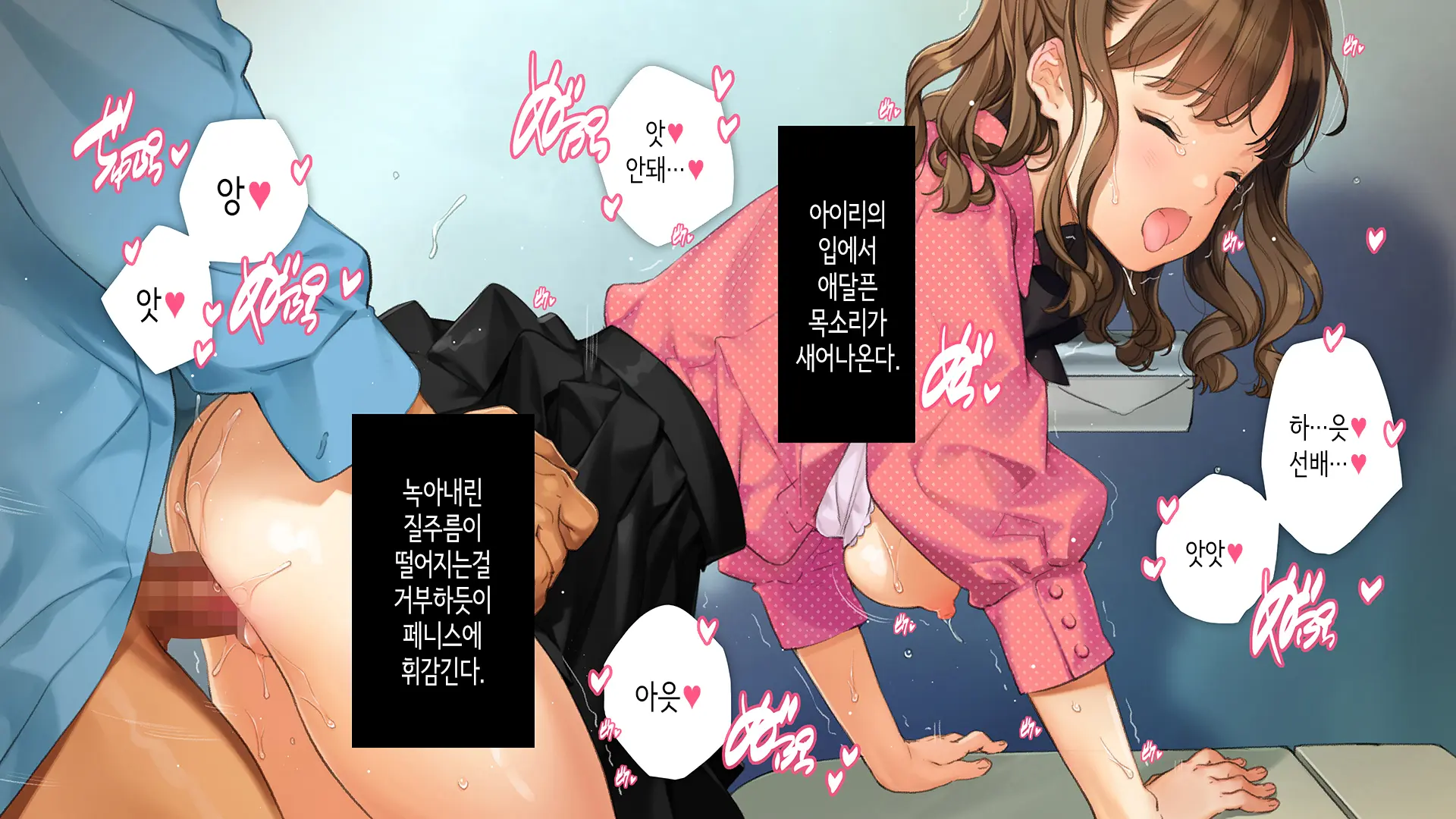 웹툰 이미지 109