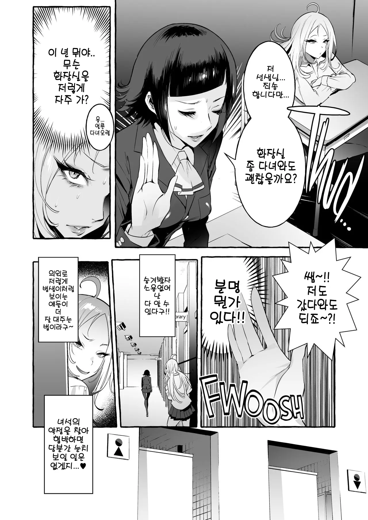 웹툰 이미지 12