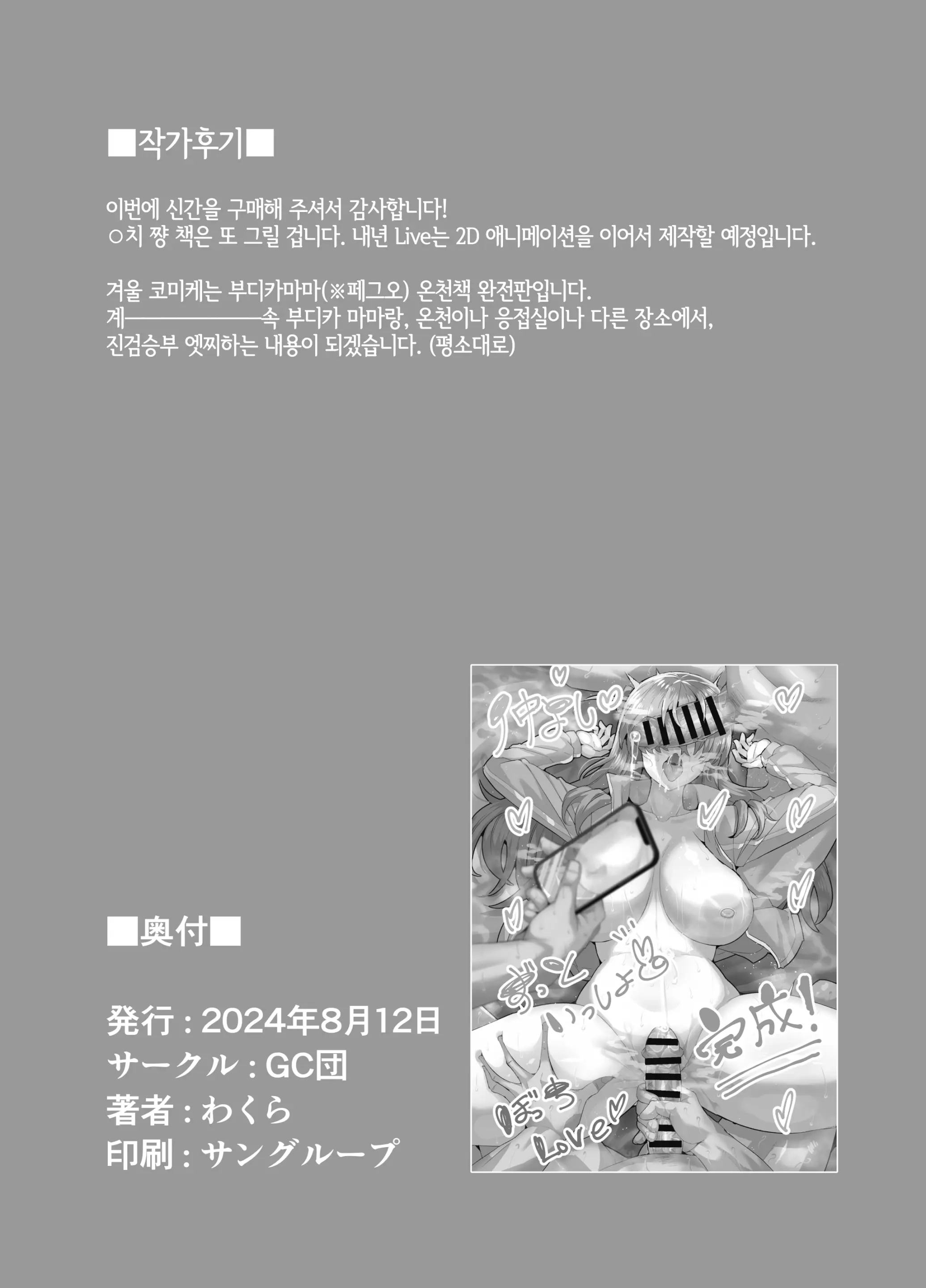 웹툰 이미지 24