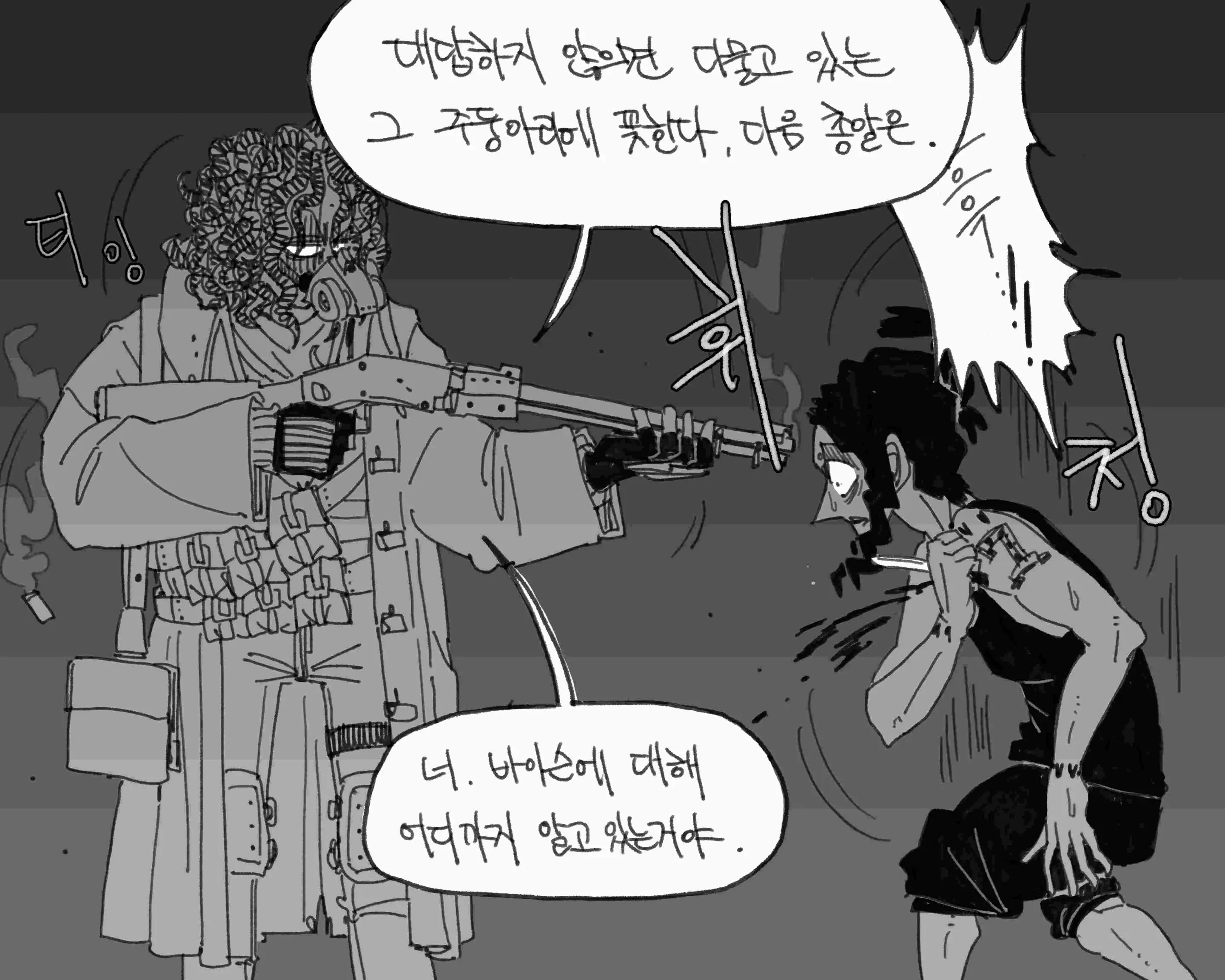 웹툰 이미지 369