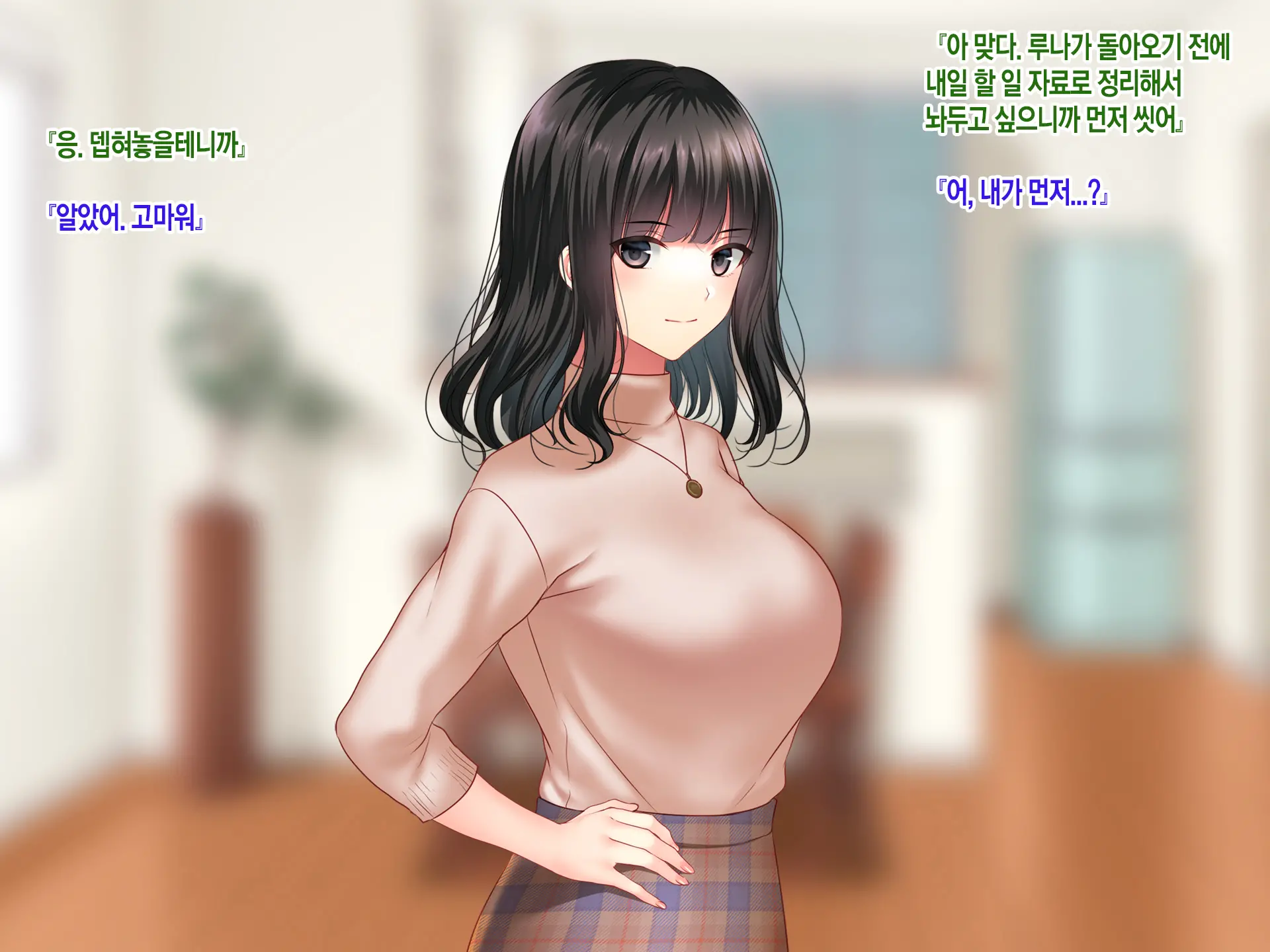 웹툰 이미지 131