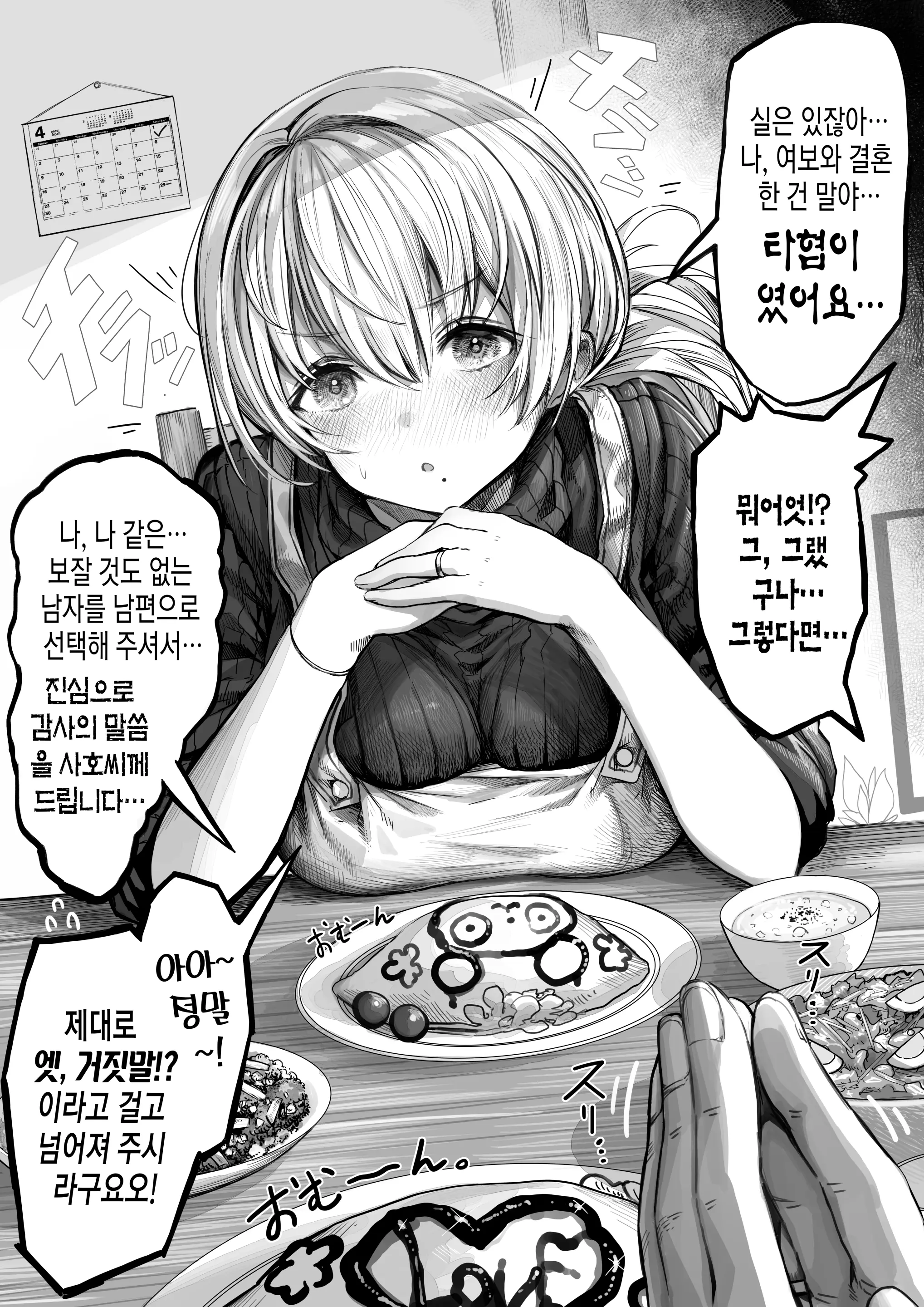 웹툰 이미지 22