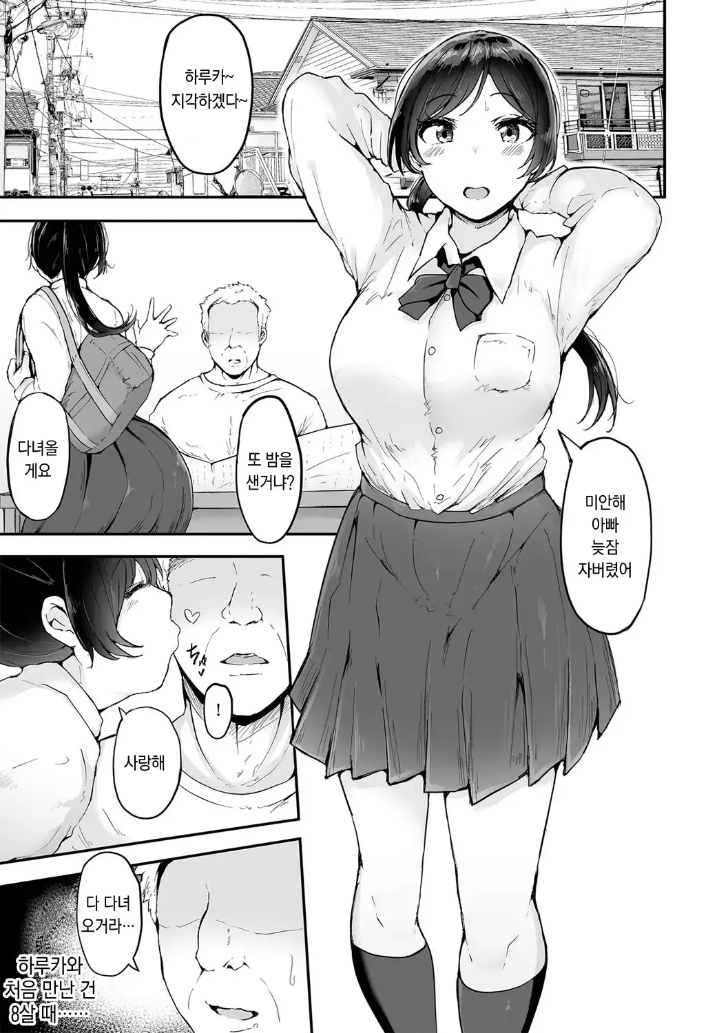 웹툰 이미지 170