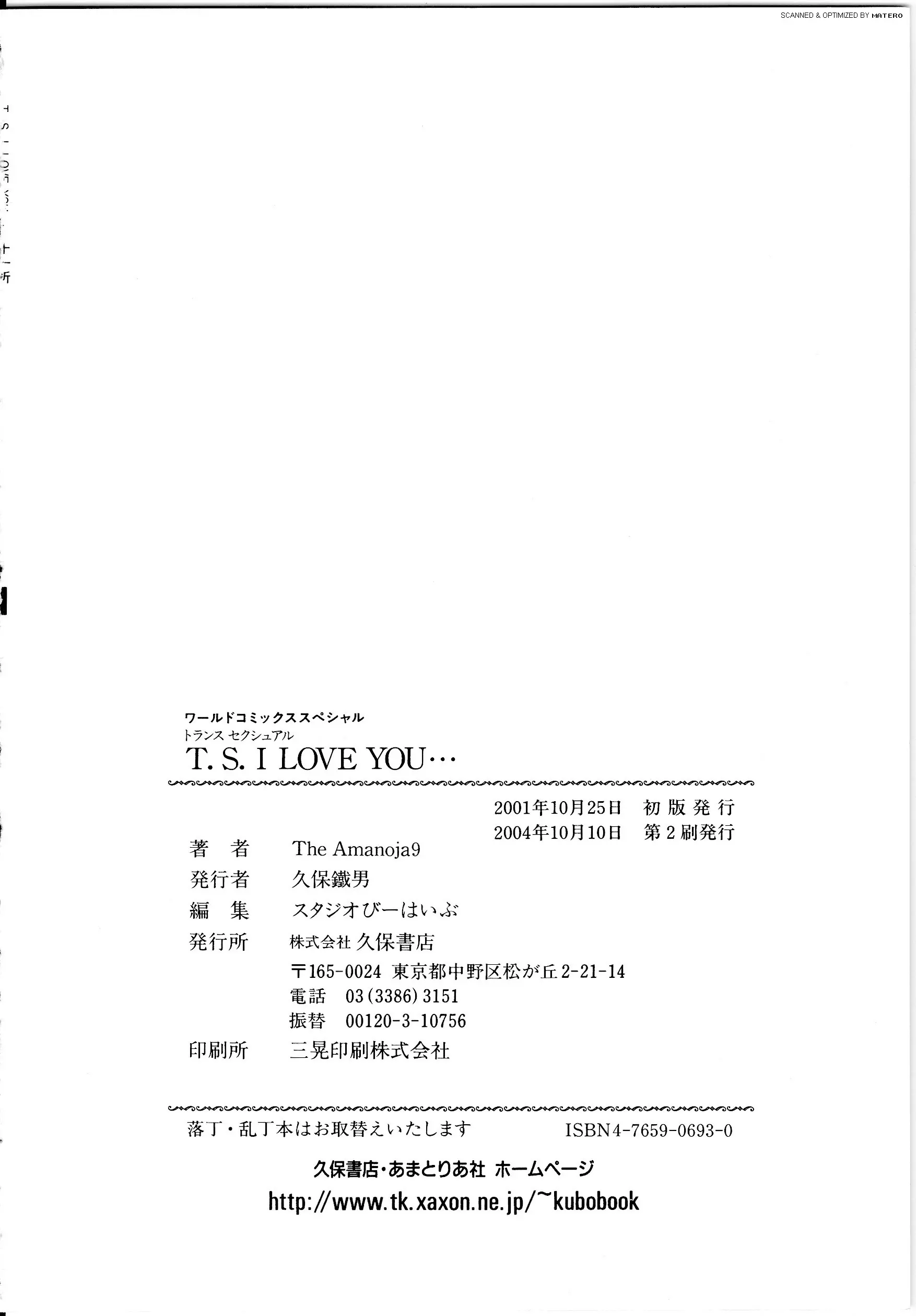 웹툰 이미지 162