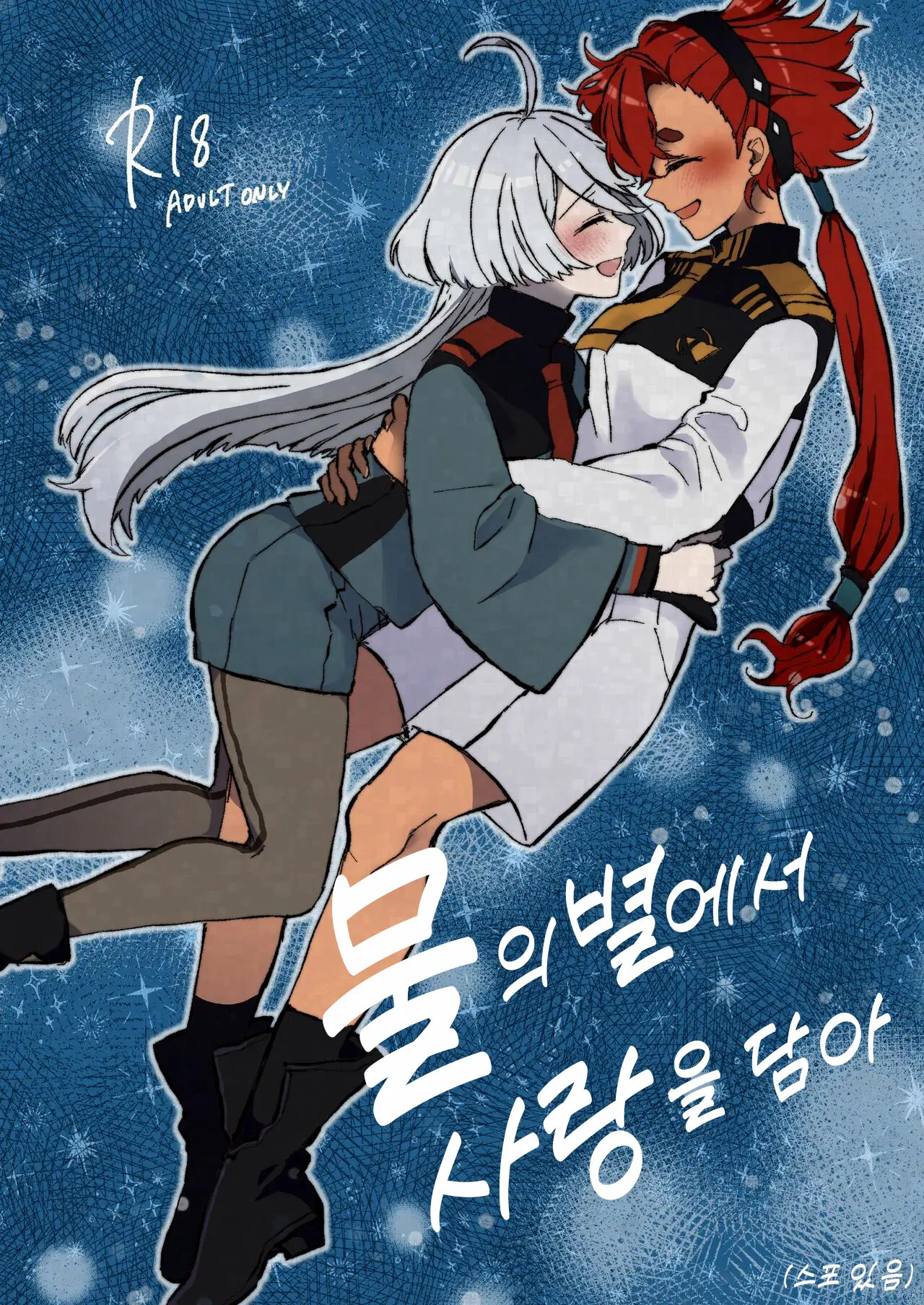 웹툰 이미지 0