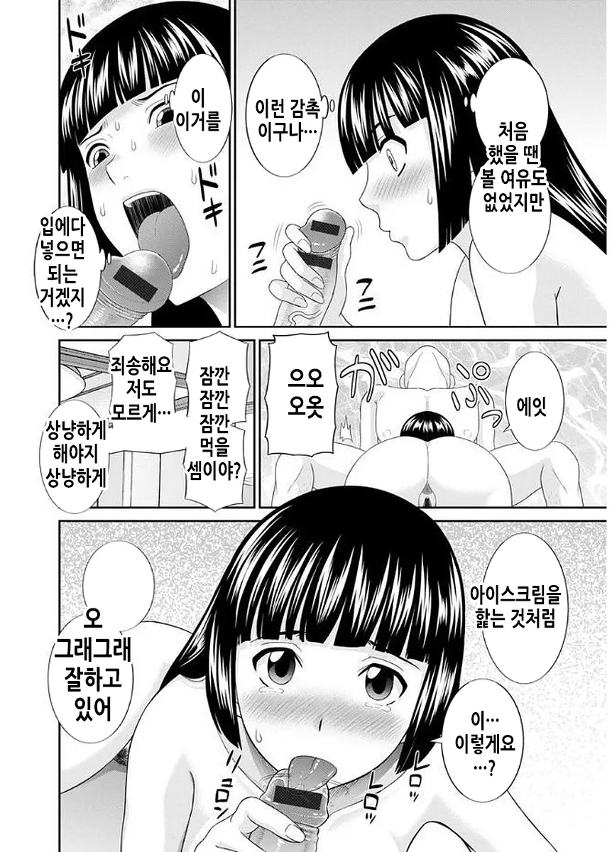 웹툰 이미지 70