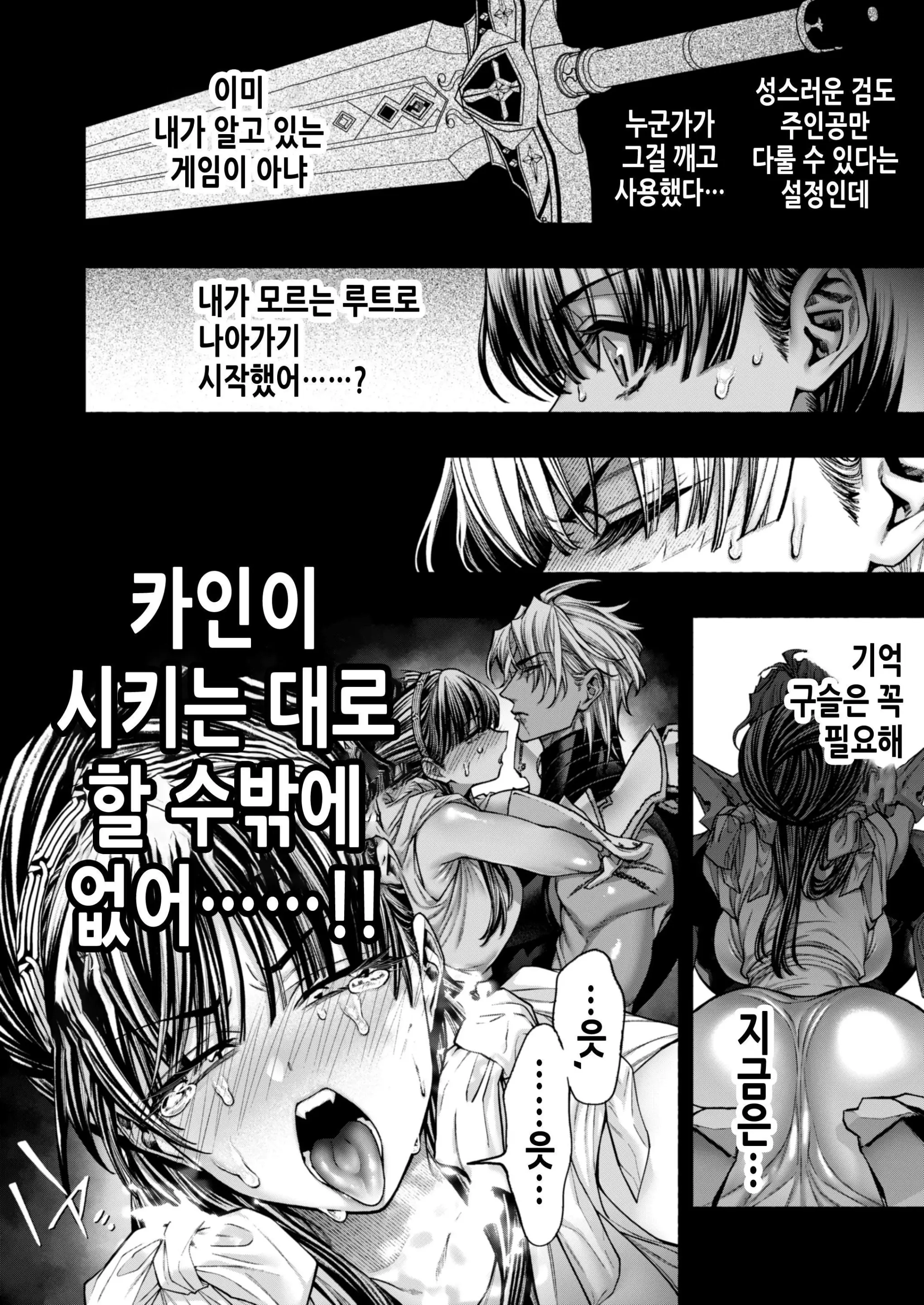 웹툰 이미지 27