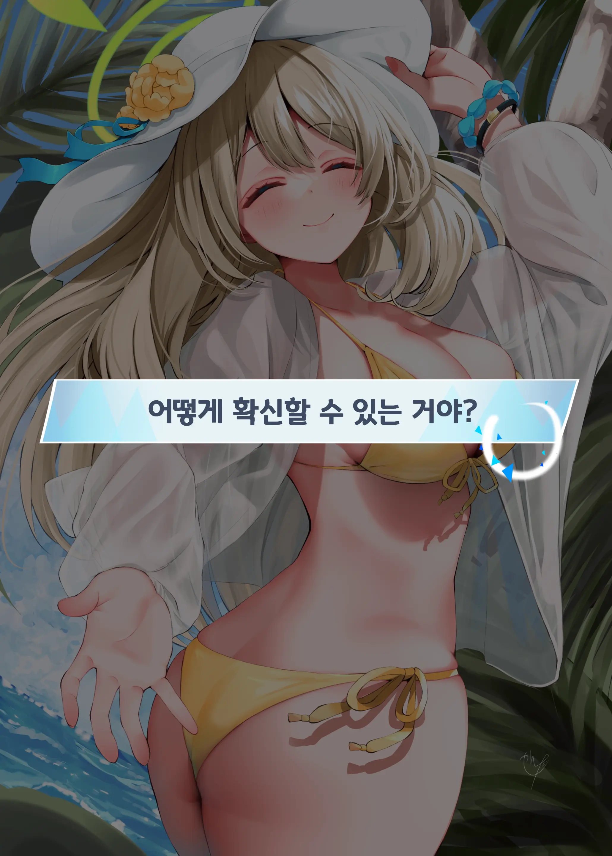 웹툰 이미지 13