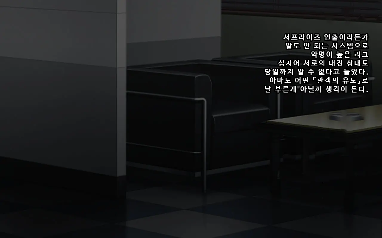 웹툰 이미지 12