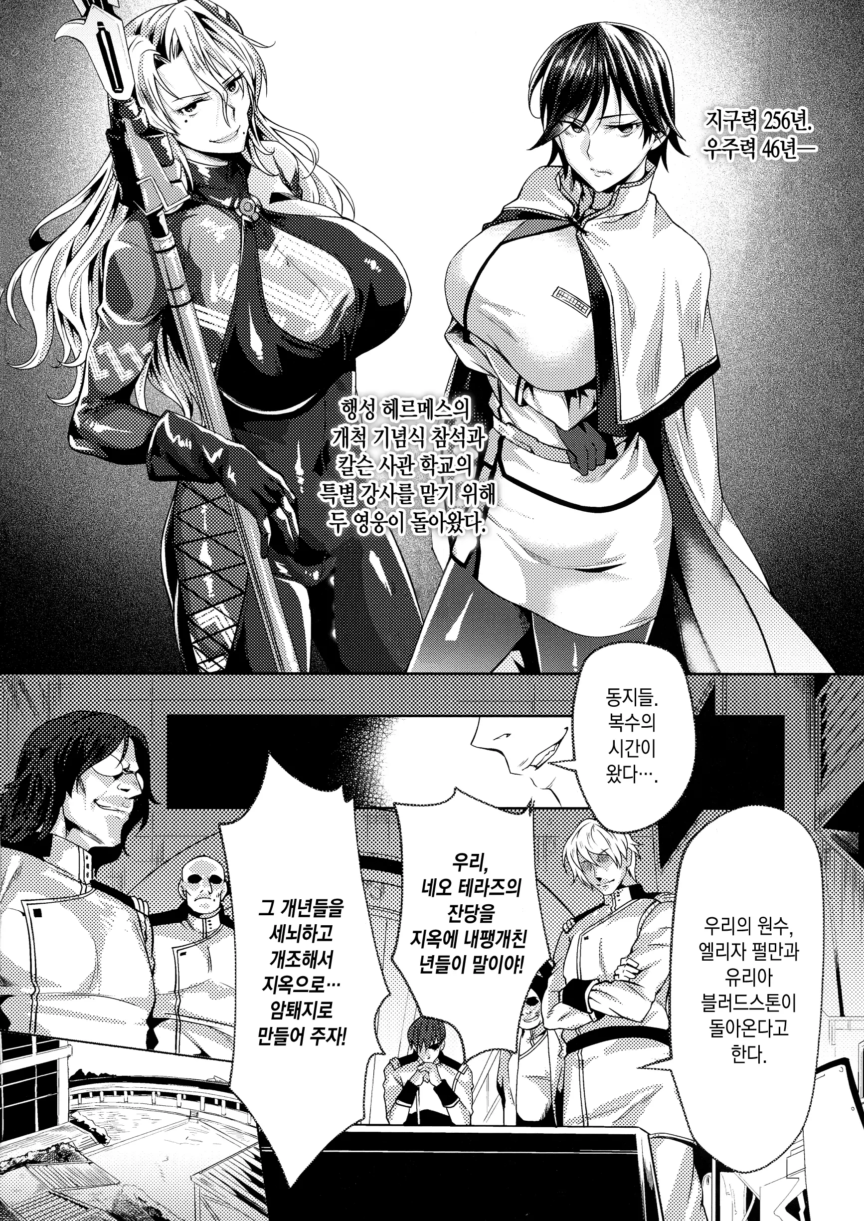 웹툰 이미지 2