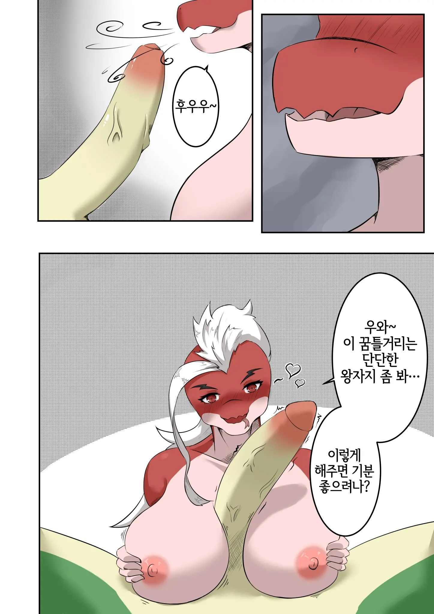 웹툰 이미지 5