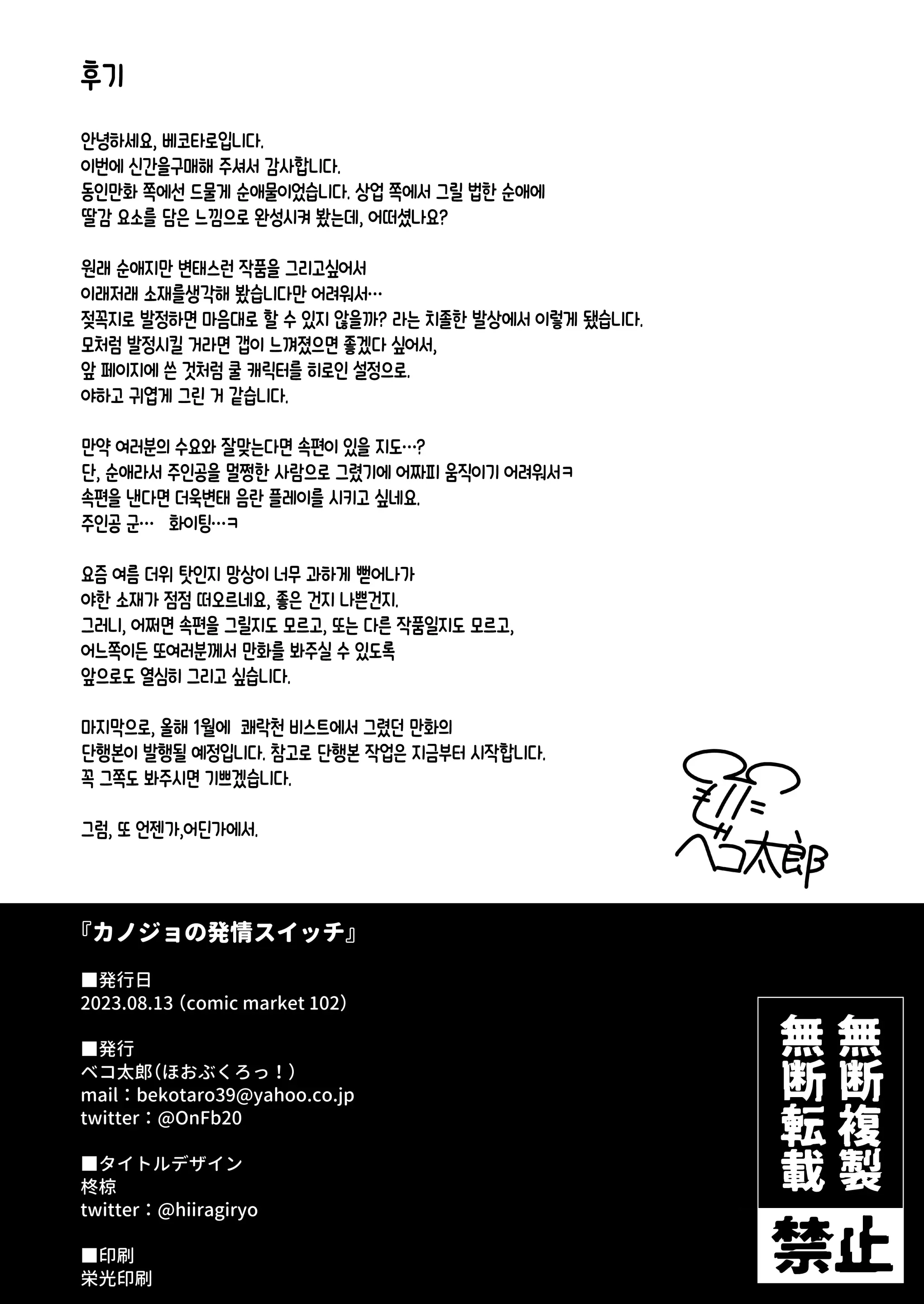 웹툰 이미지 47