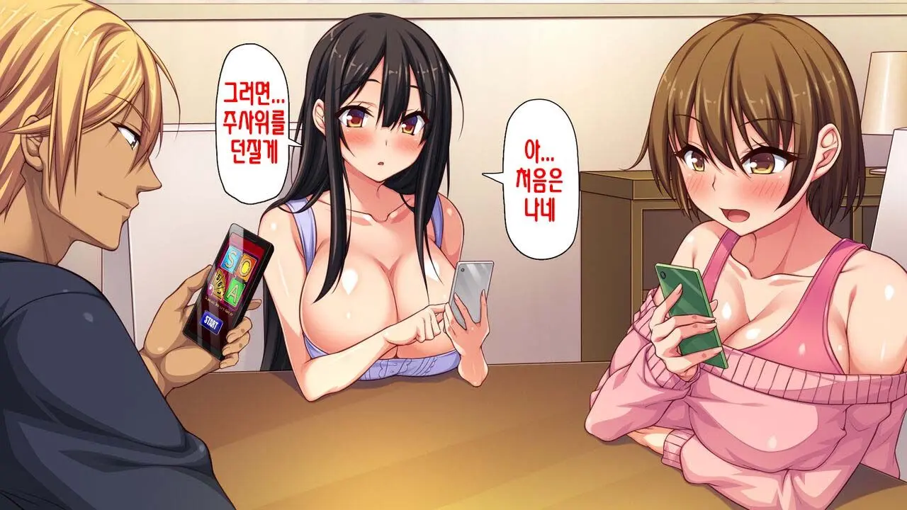 웹툰 이미지 18