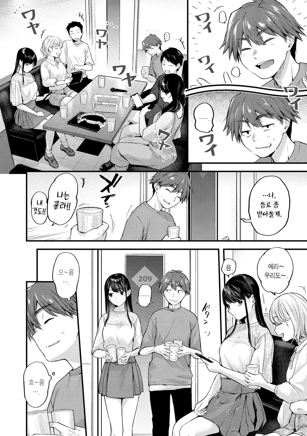 웹툰 이미지 44